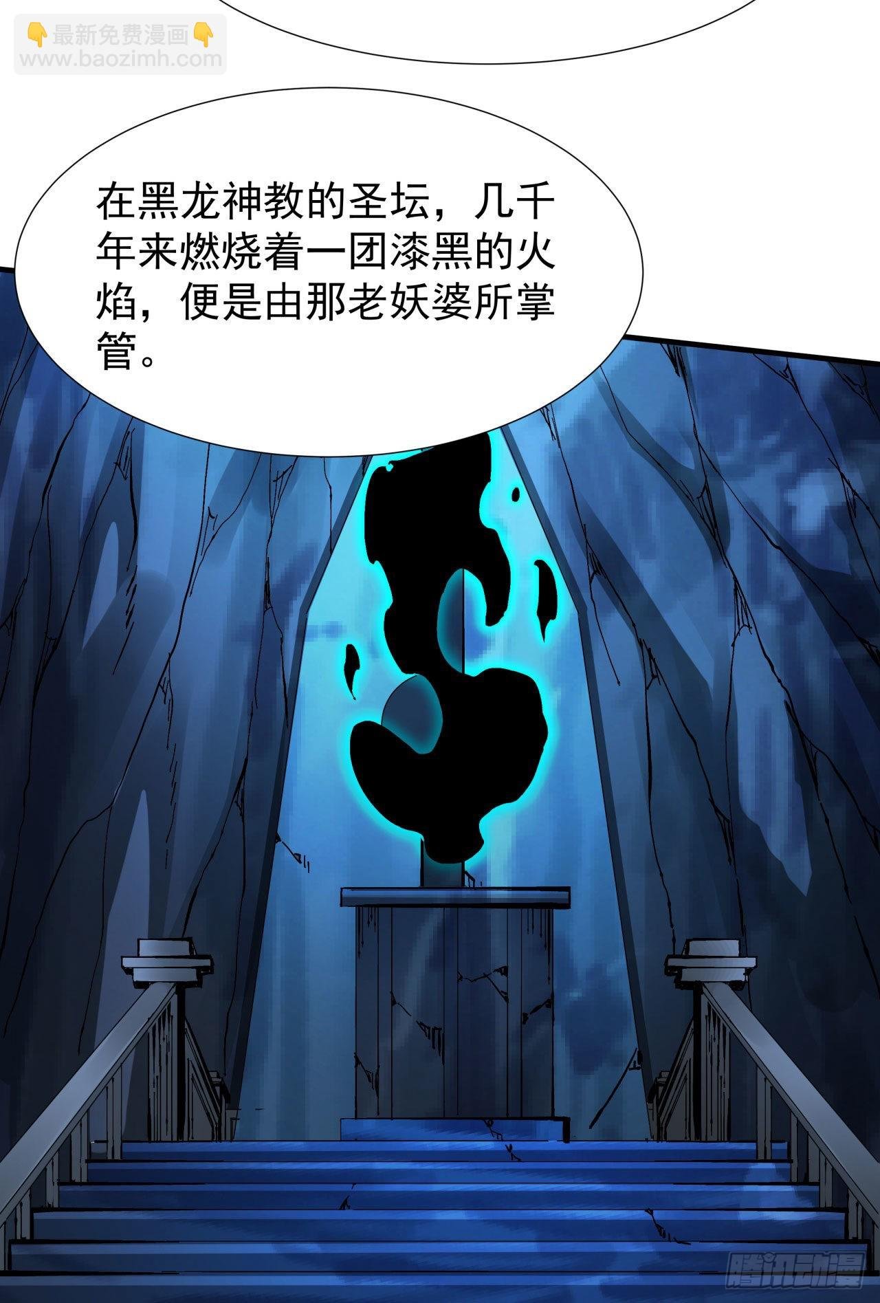 第56话 万人双修大典