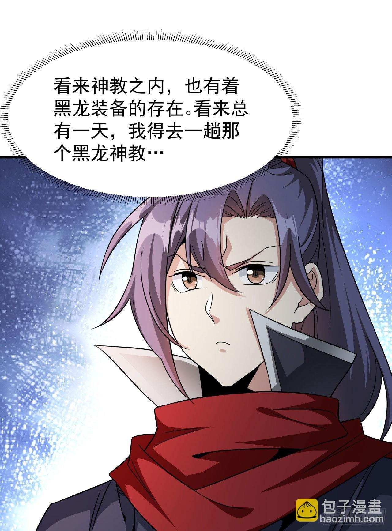 第56话 万人双修大典