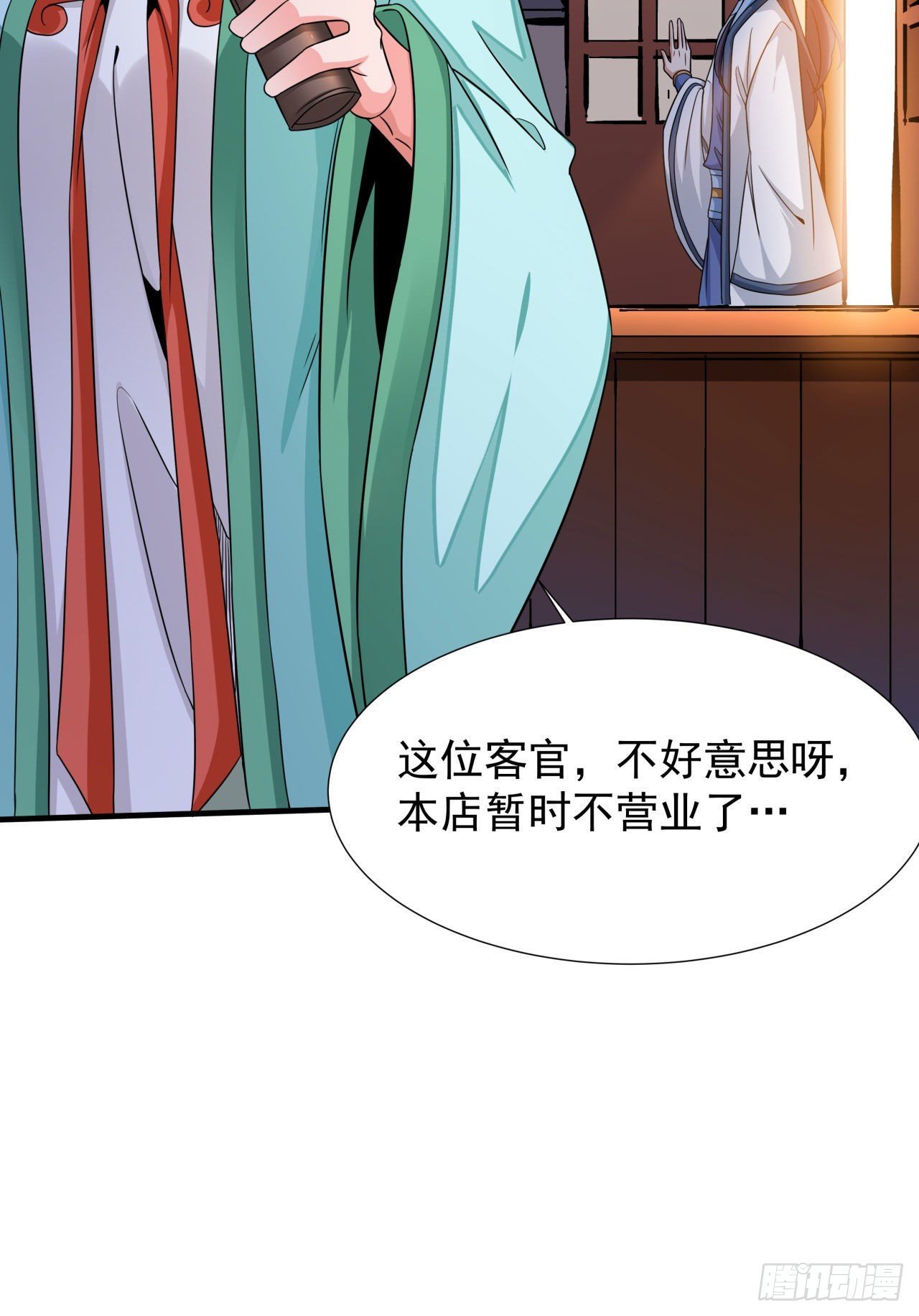 第56话 万人双修大典