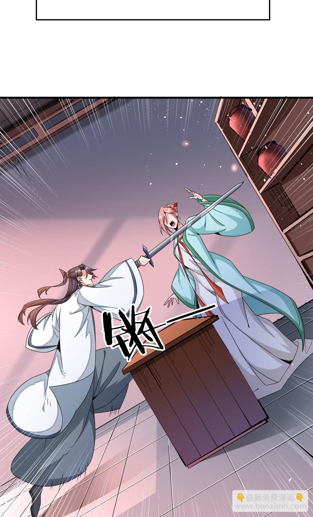 第56话 万人双修大典