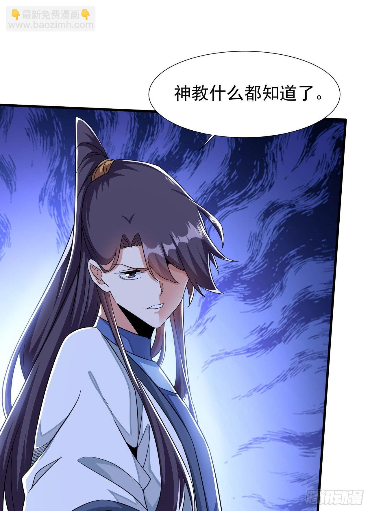 第56话 万人双修大典