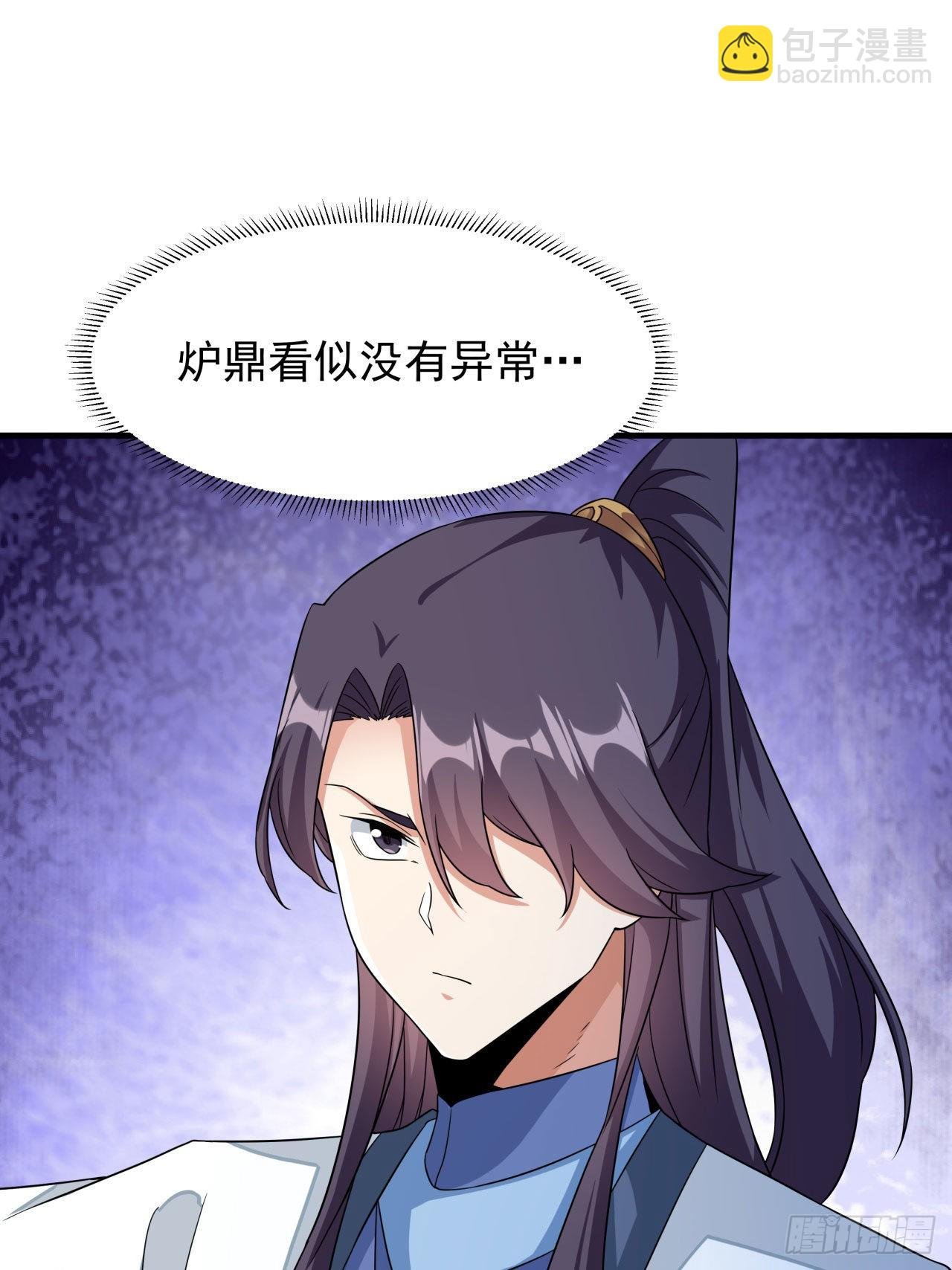 第56话 万人双修大典