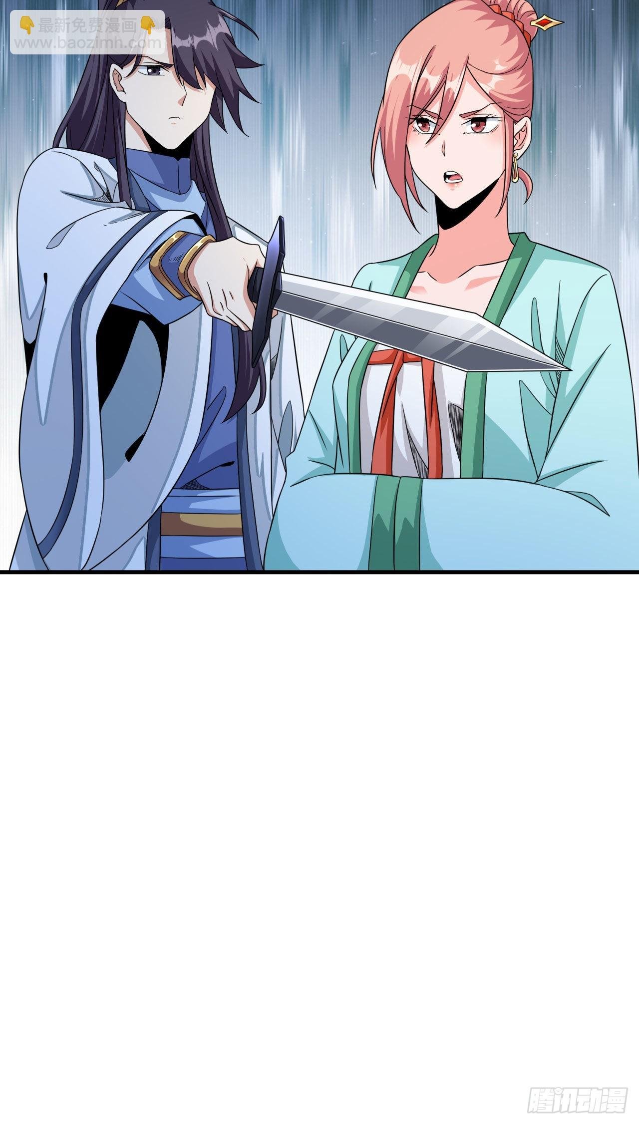 第56话 万人双修大典