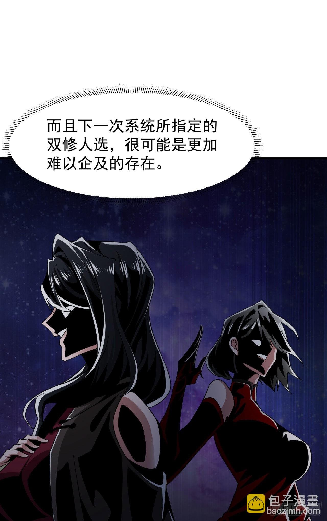 第57话 氪金玩家