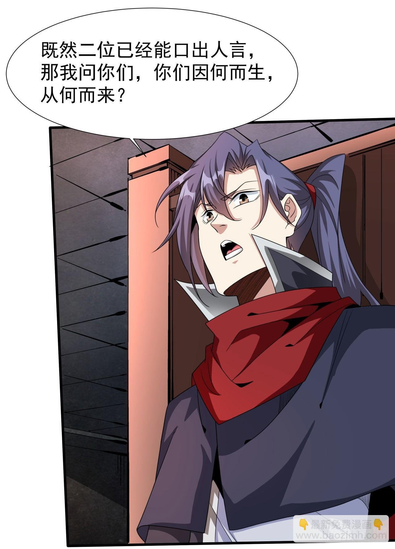 第57话 氪金玩家