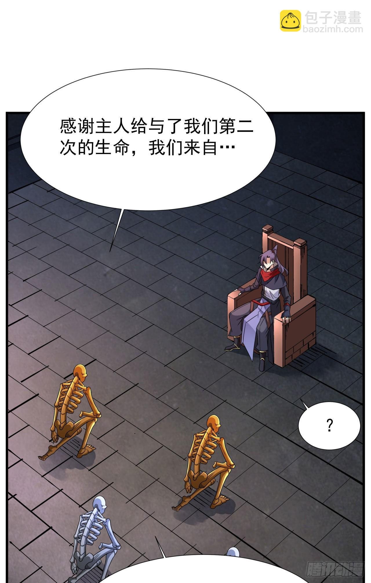 第57话 氪金玩家