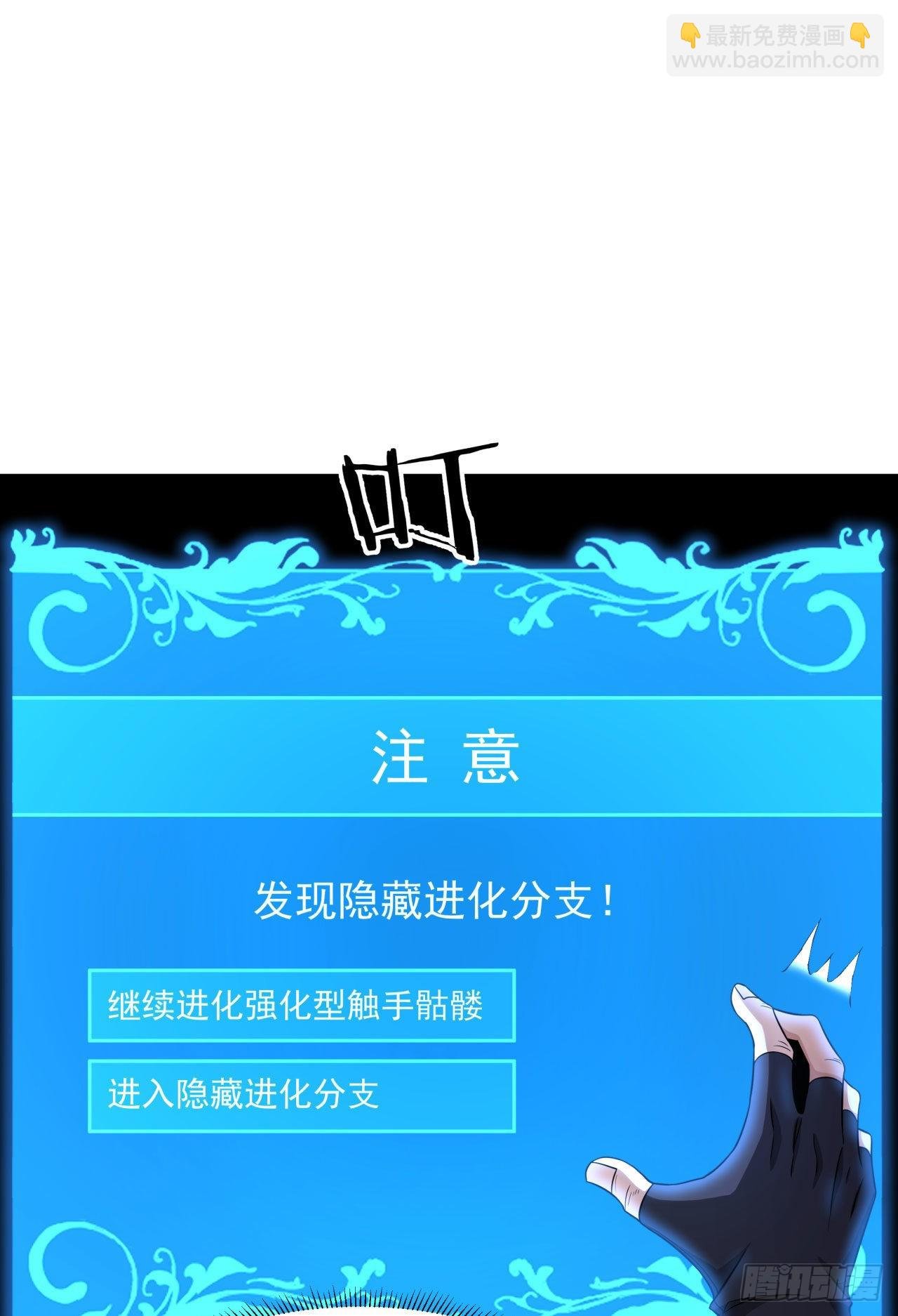 第57话 氪金玩家