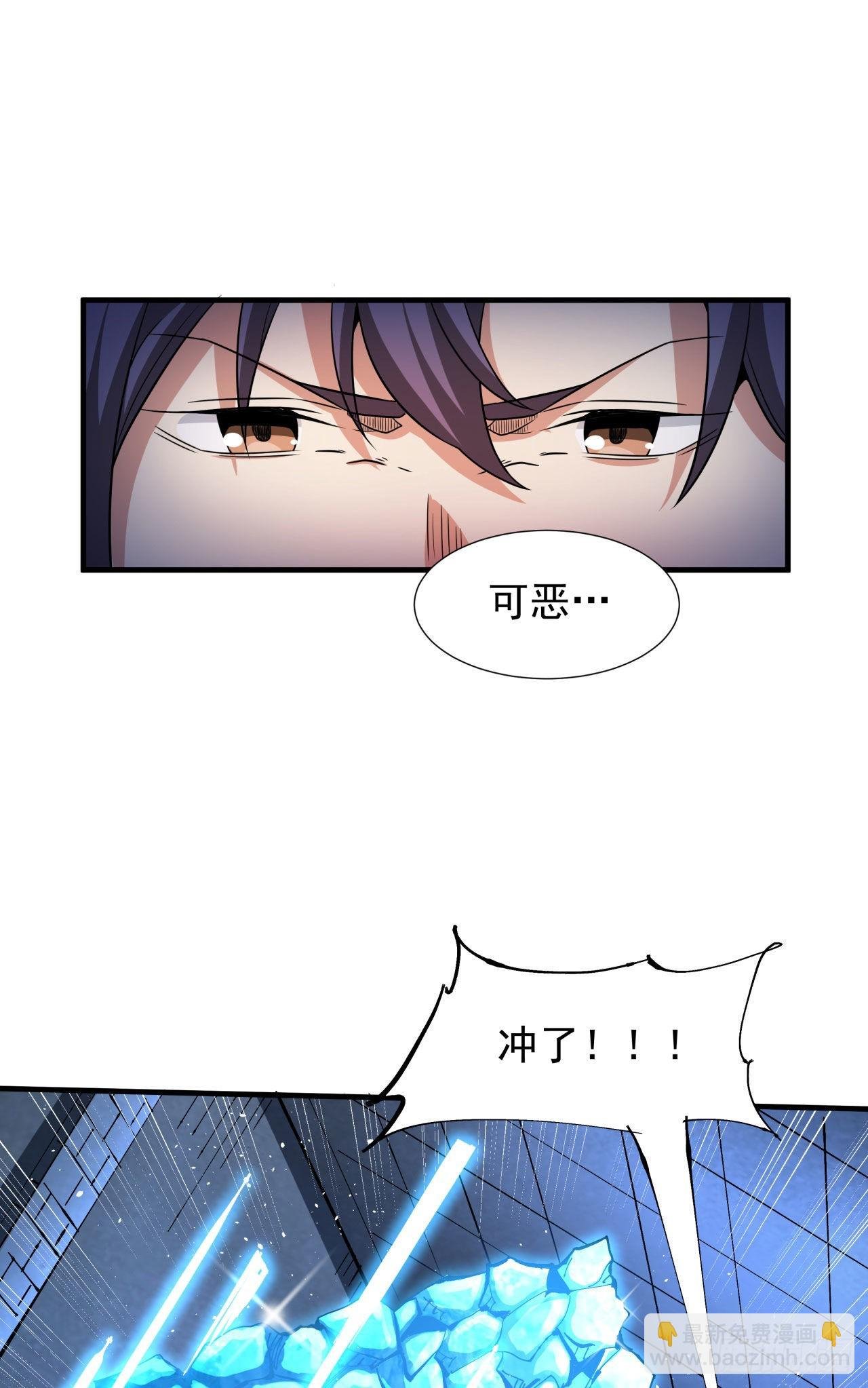 第57话 氪金玩家
