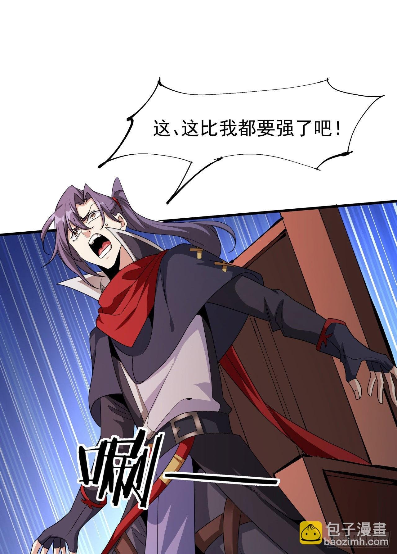 第57话 氪金玩家