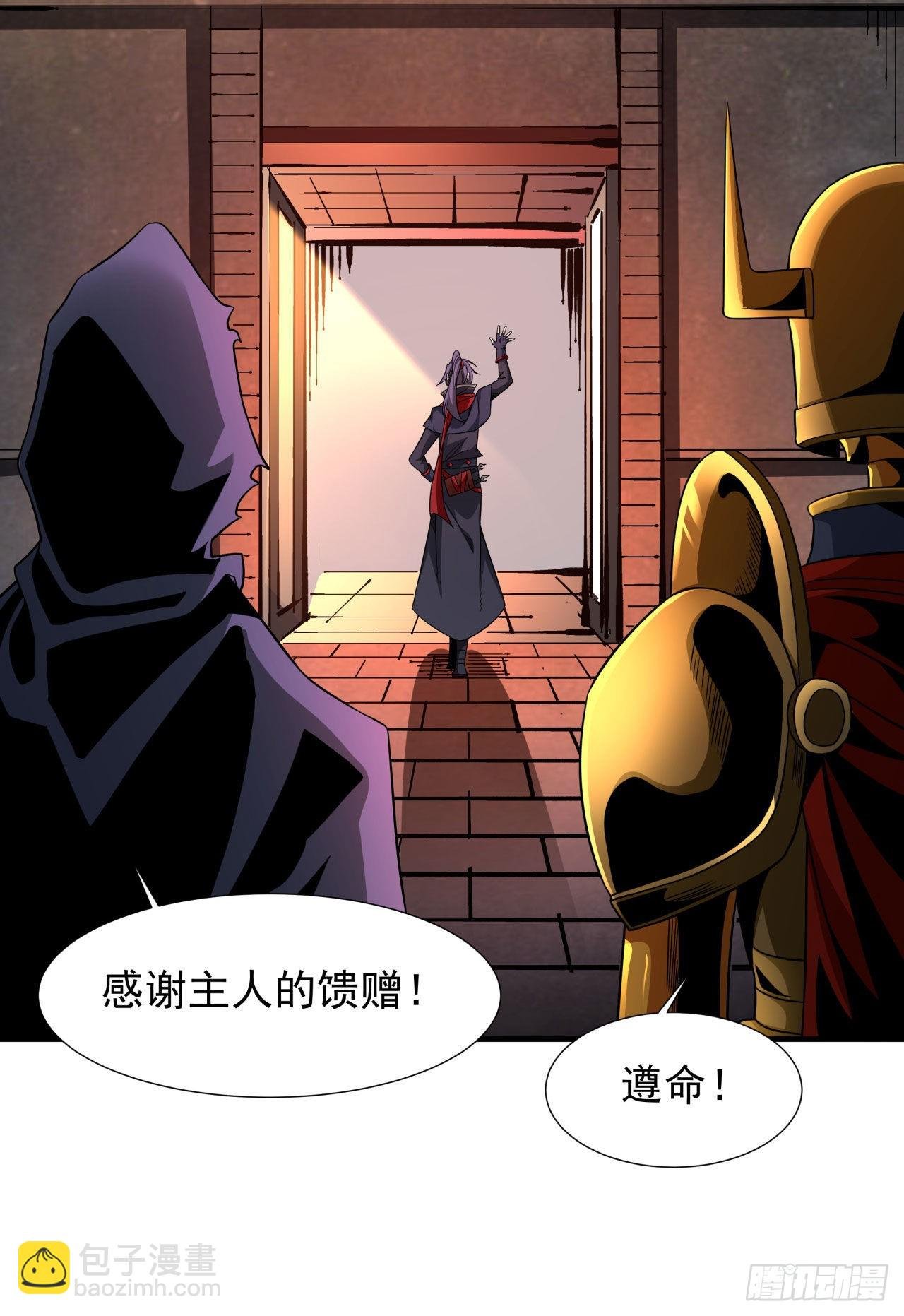 第57话 氪金玩家