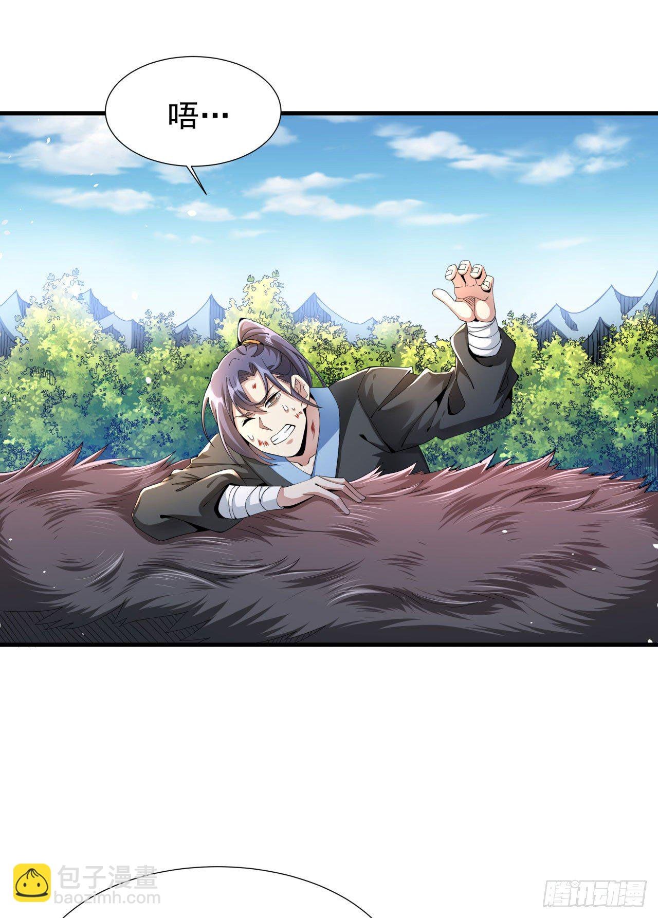 第6话 小树林里的秘密