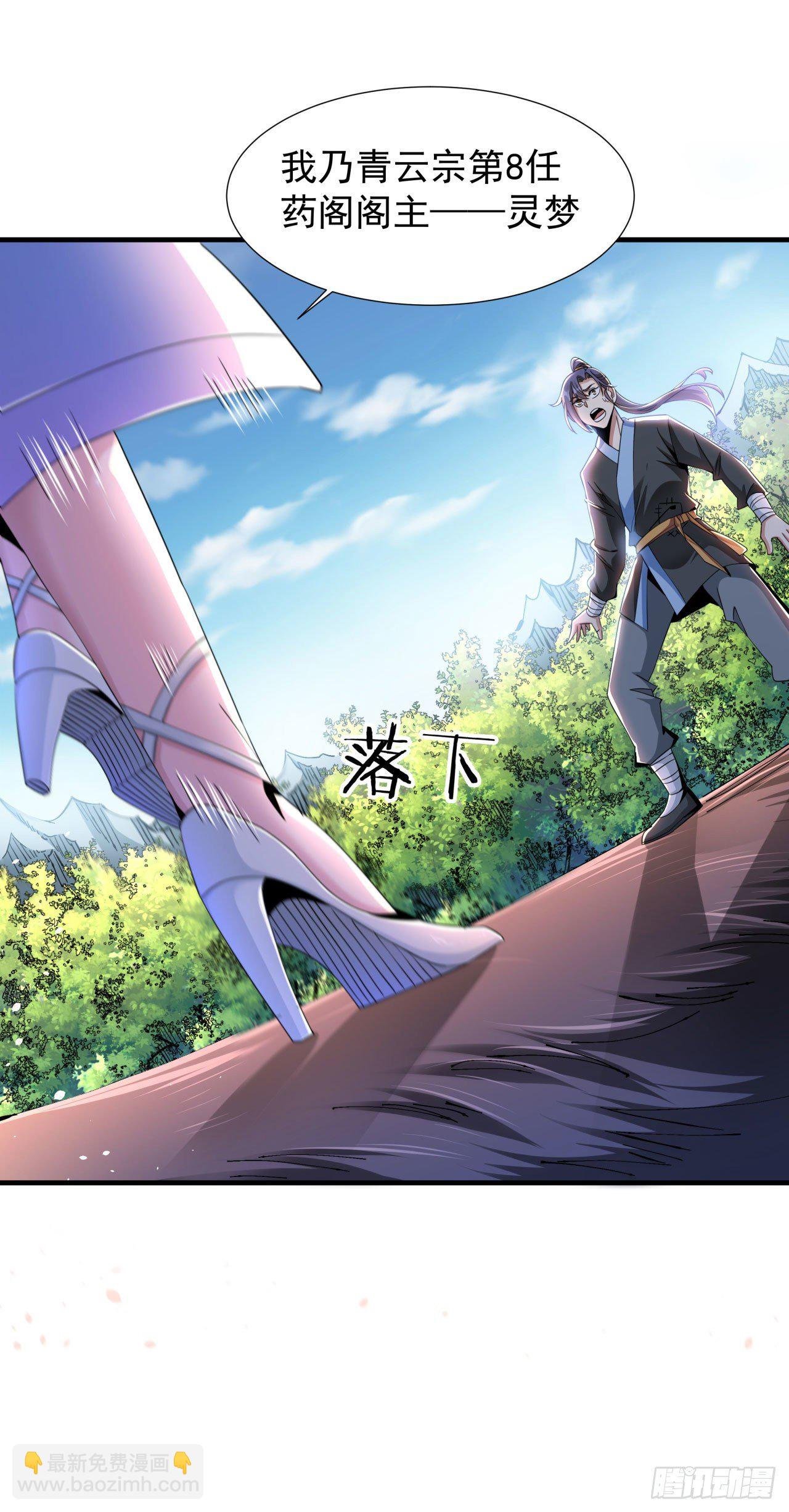 第6话 小树林里的秘密