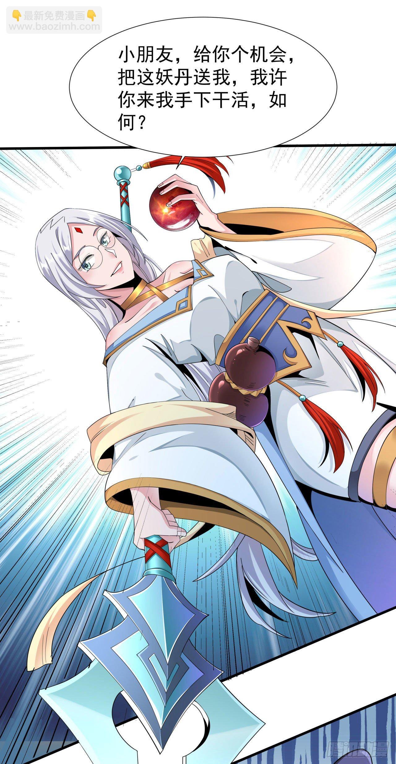 第6话 小树林里的秘密