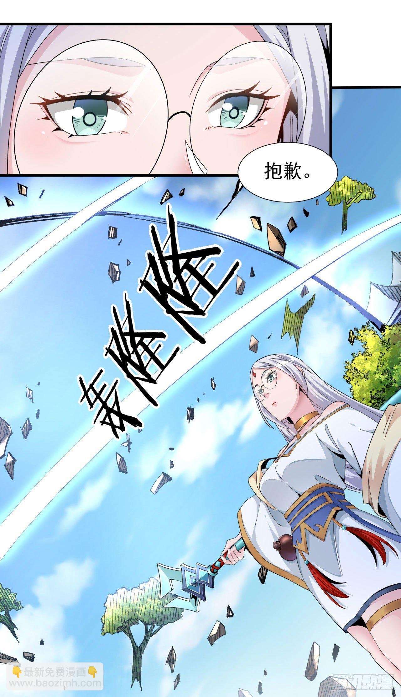 第6话 小树林里的秘密