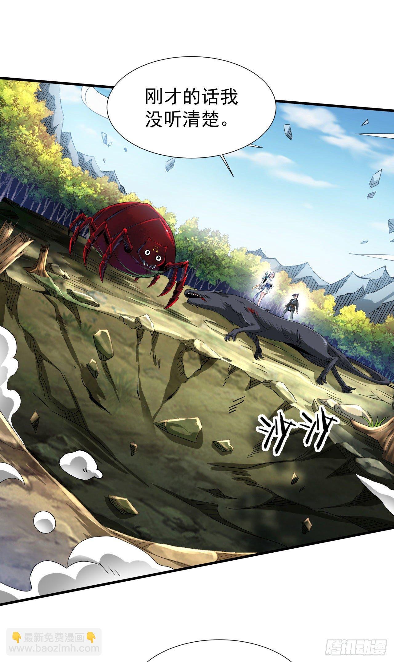 第6话 小树林里的秘密