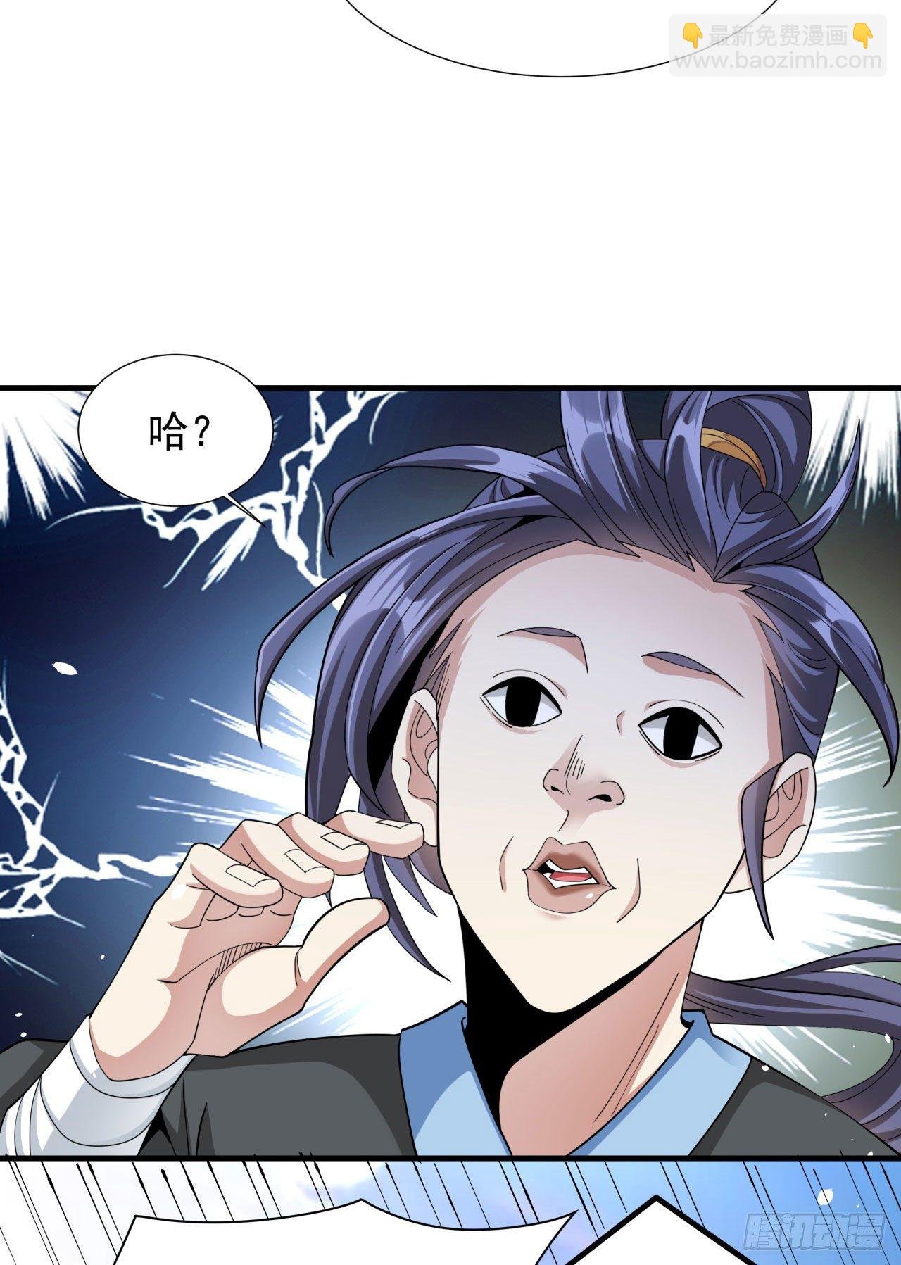 第6话 小树林里的秘密