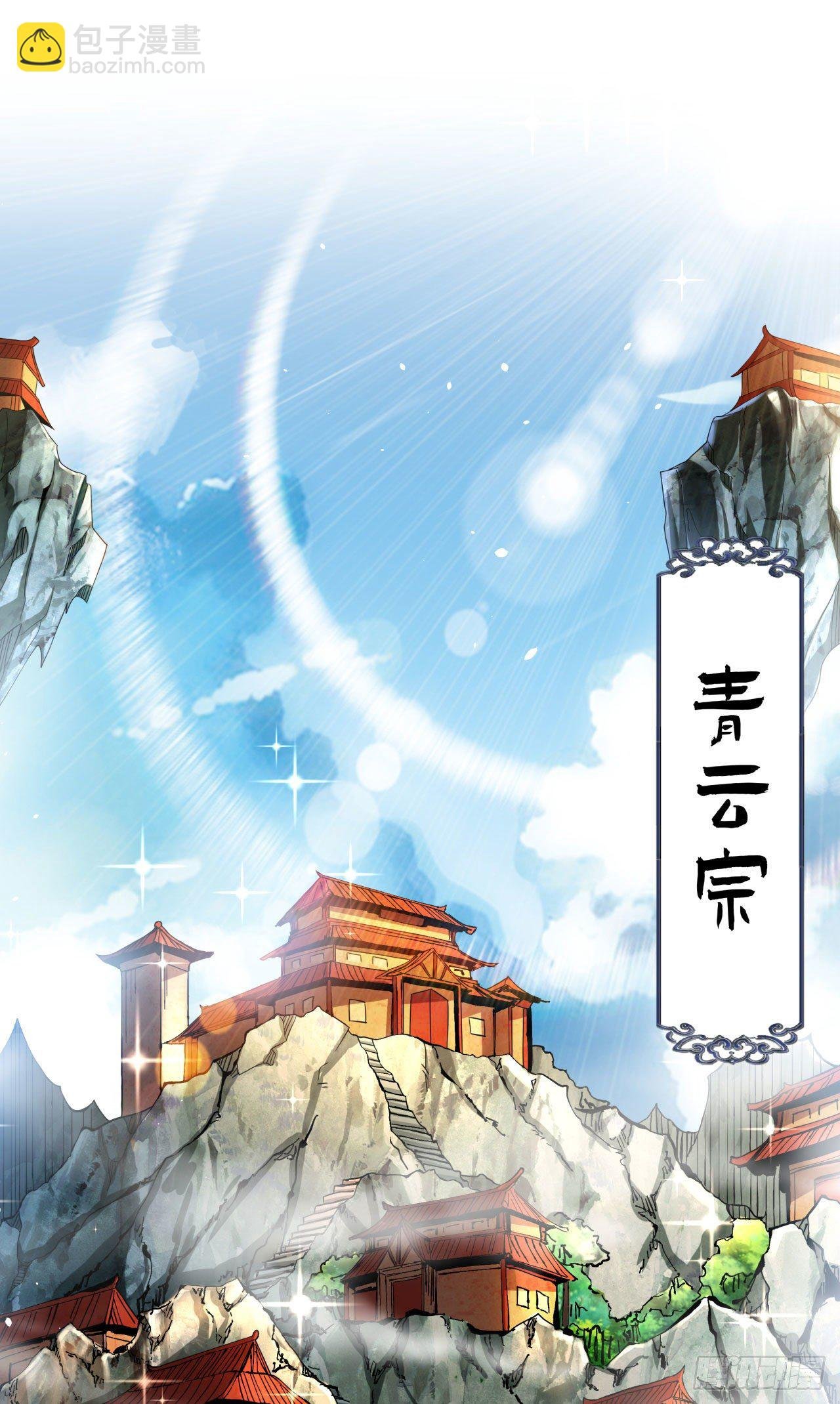 第6话 小树林里的秘密
