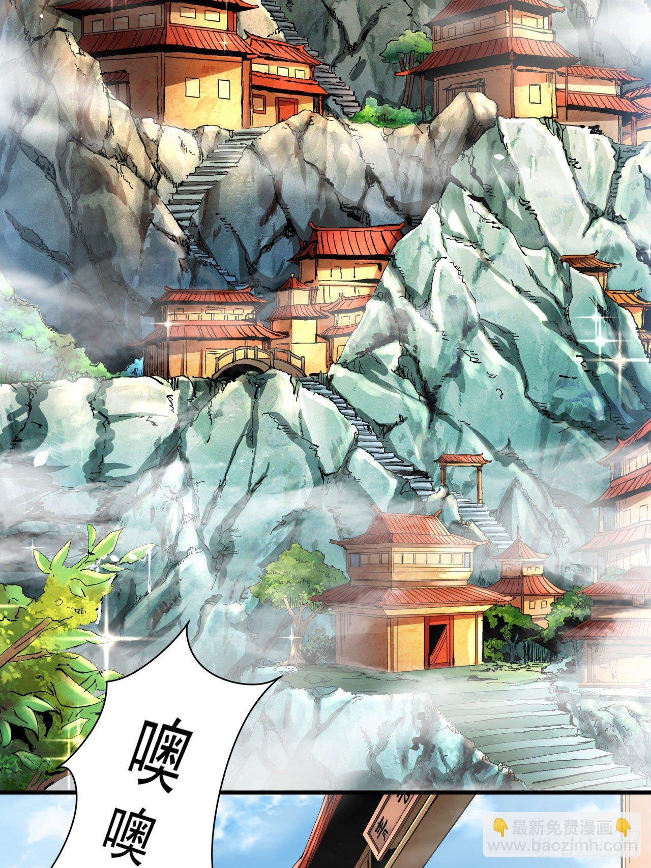 第6话 小树林里的秘密
