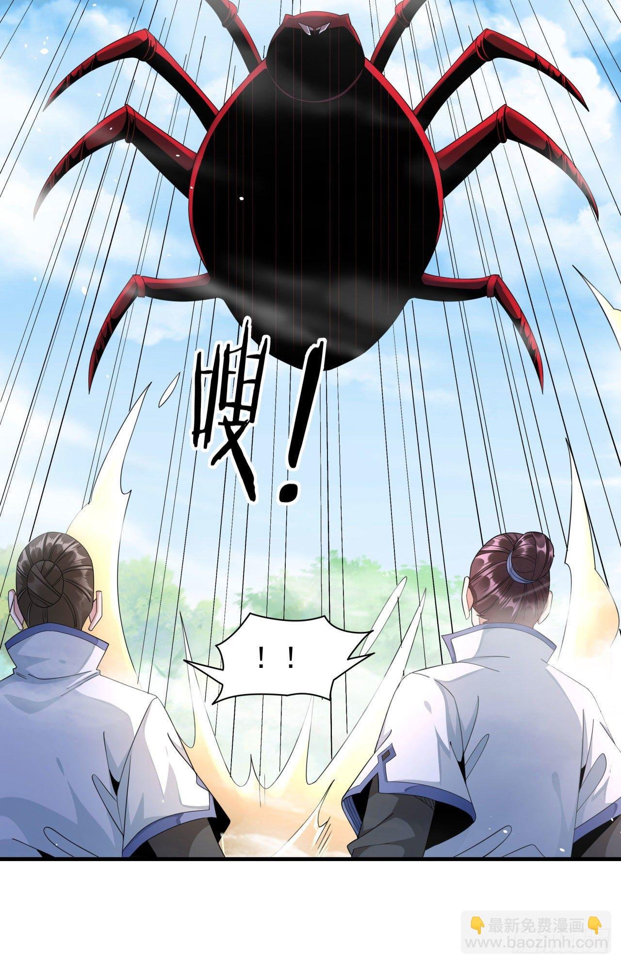 第6话 小树林里的秘密