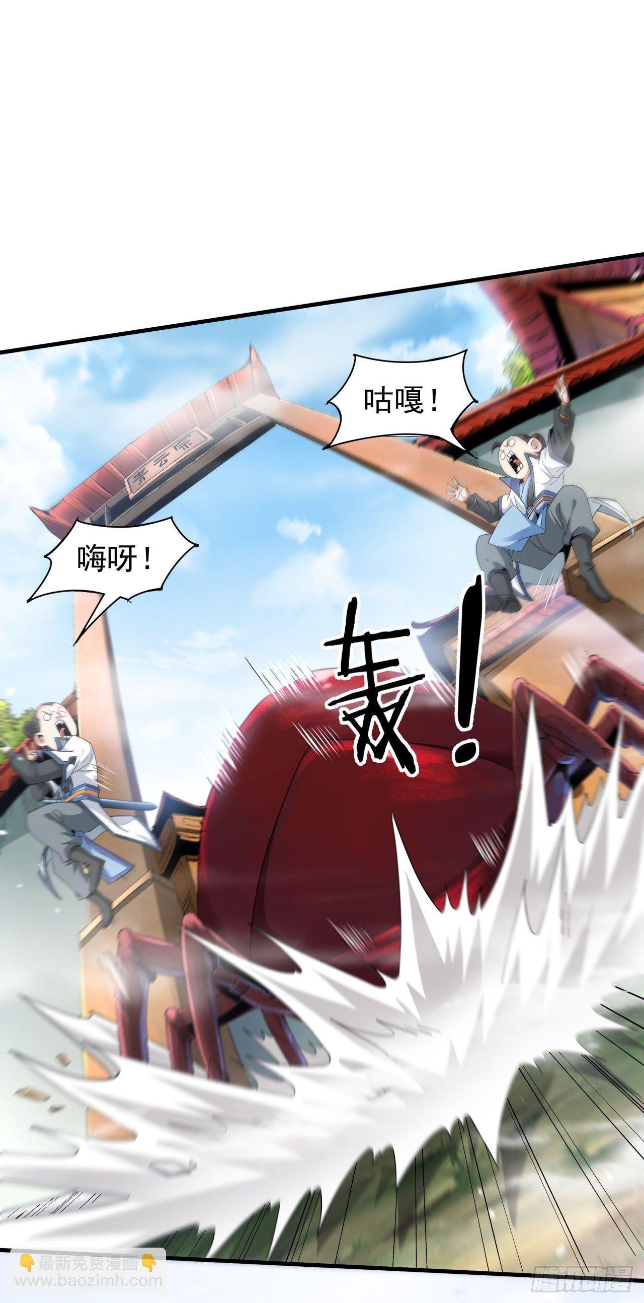第6话 小树林里的秘密