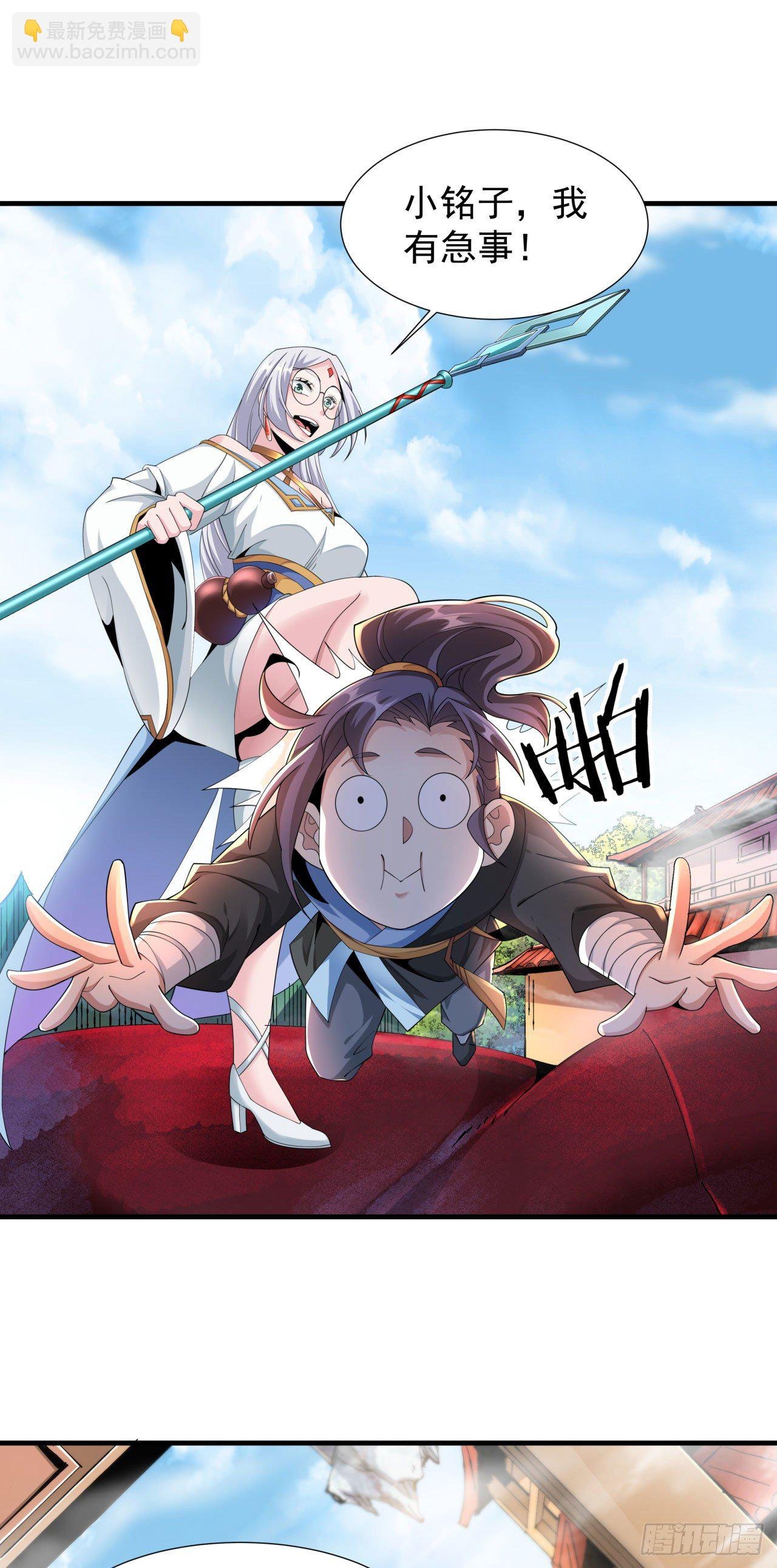 第6话 小树林里的秘密