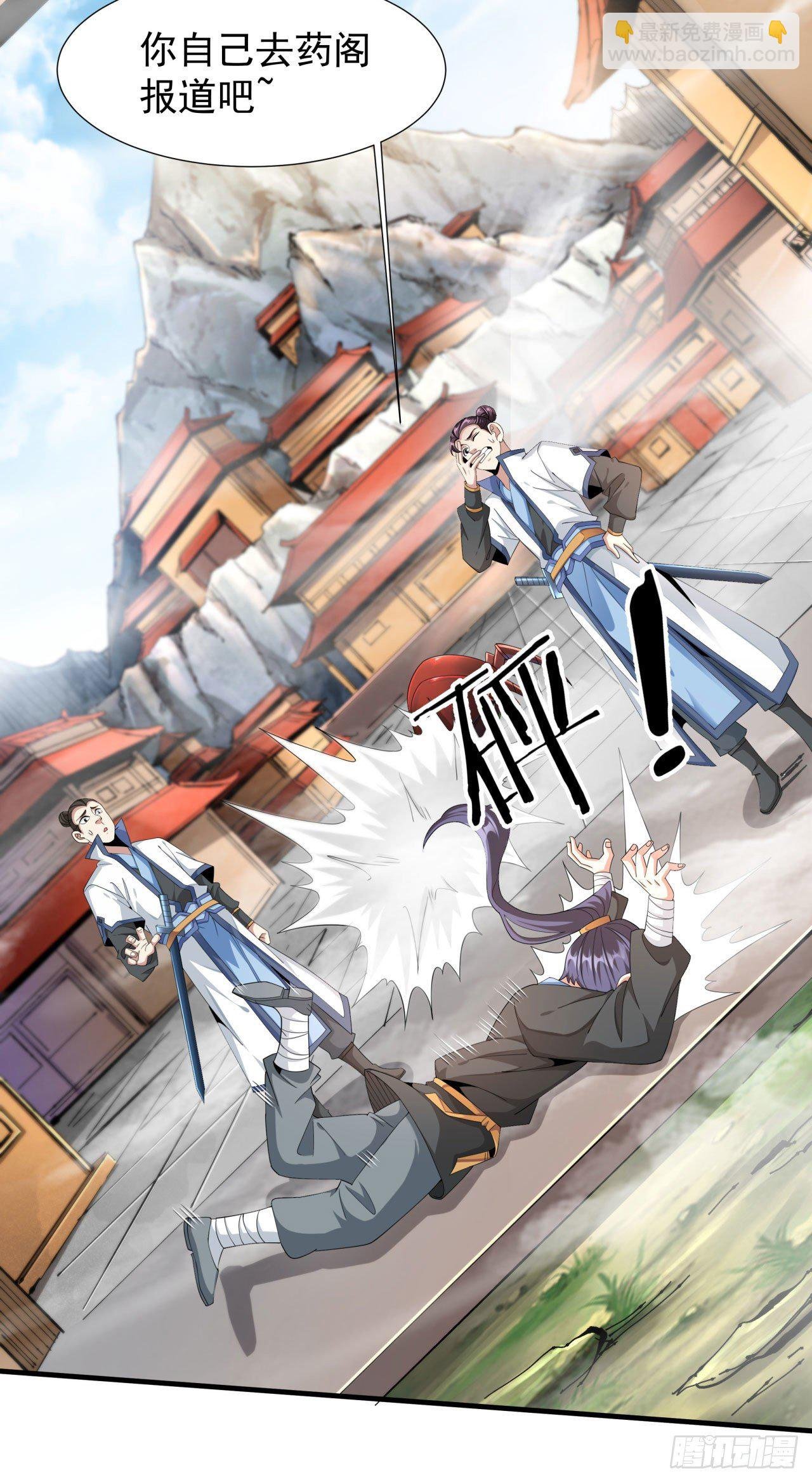 第6话 小树林里的秘密