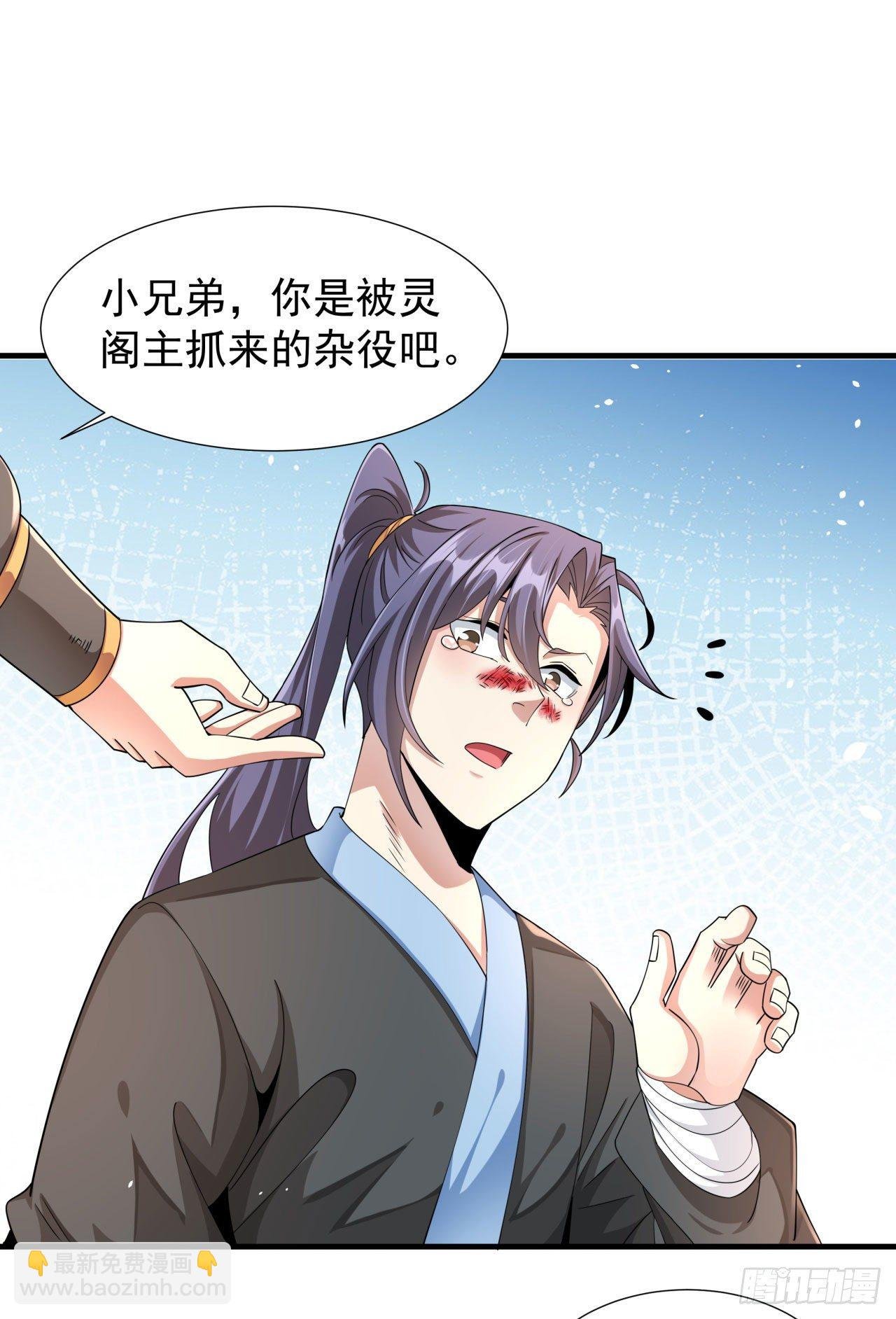 第6话 小树林里的秘密