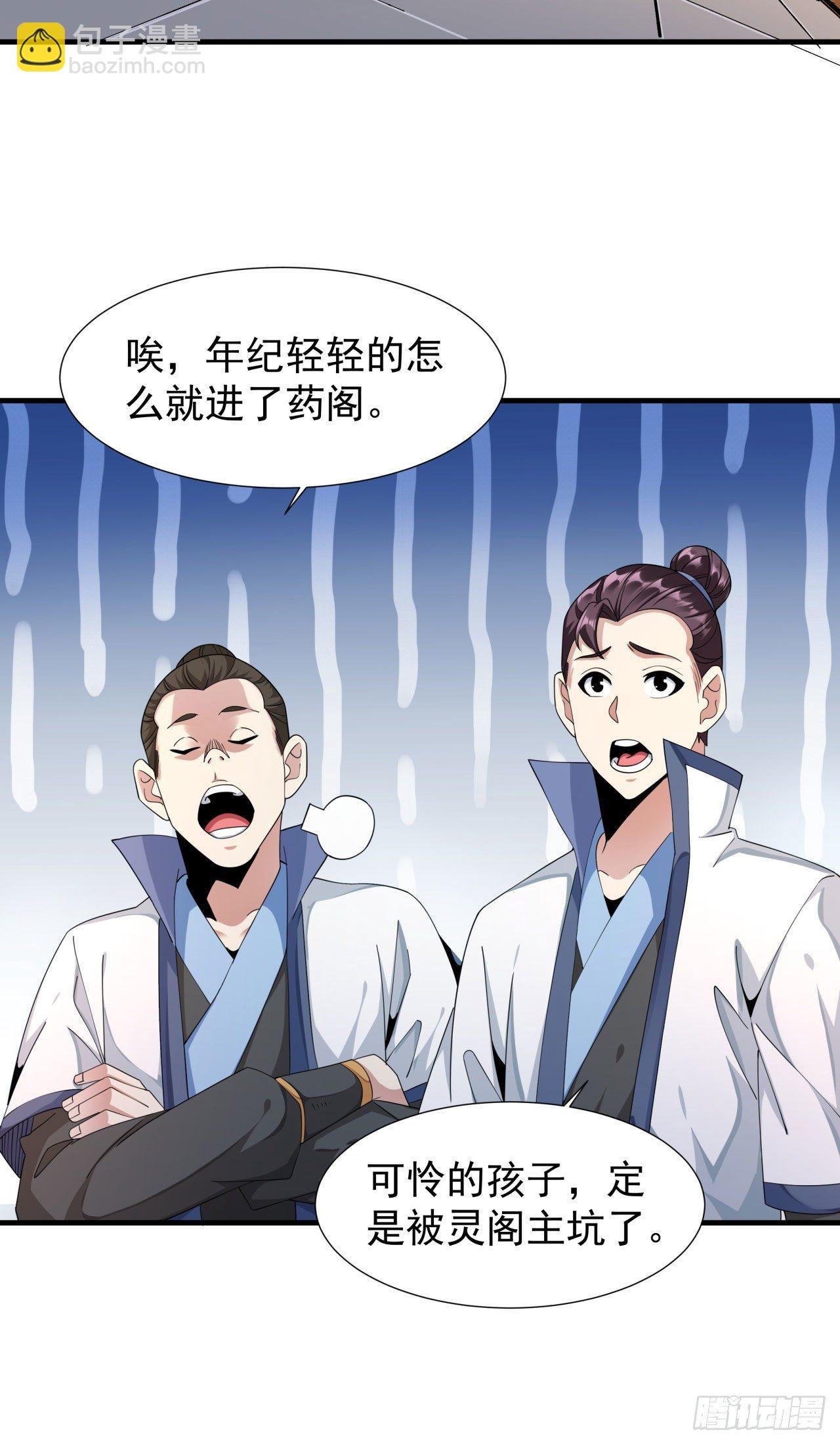 第6话 小树林里的秘密