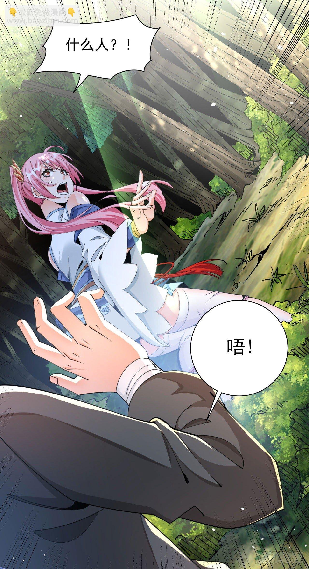 第6话 小树林里的秘密