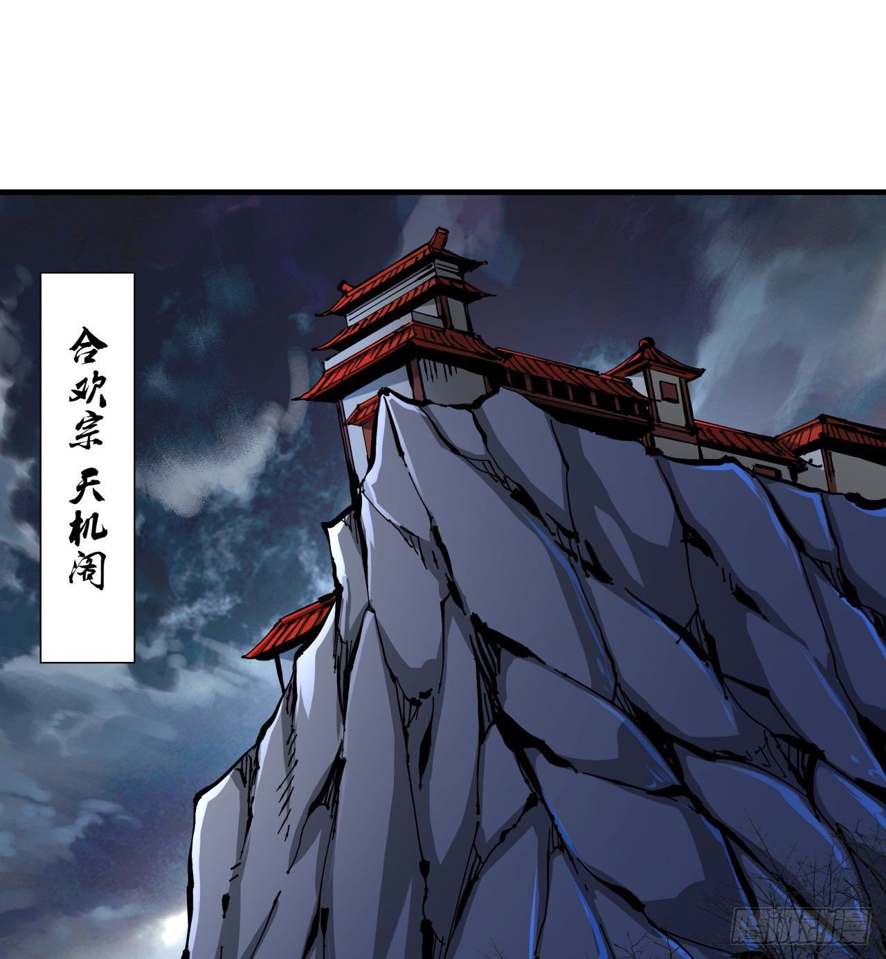 第58话 冤家路窄