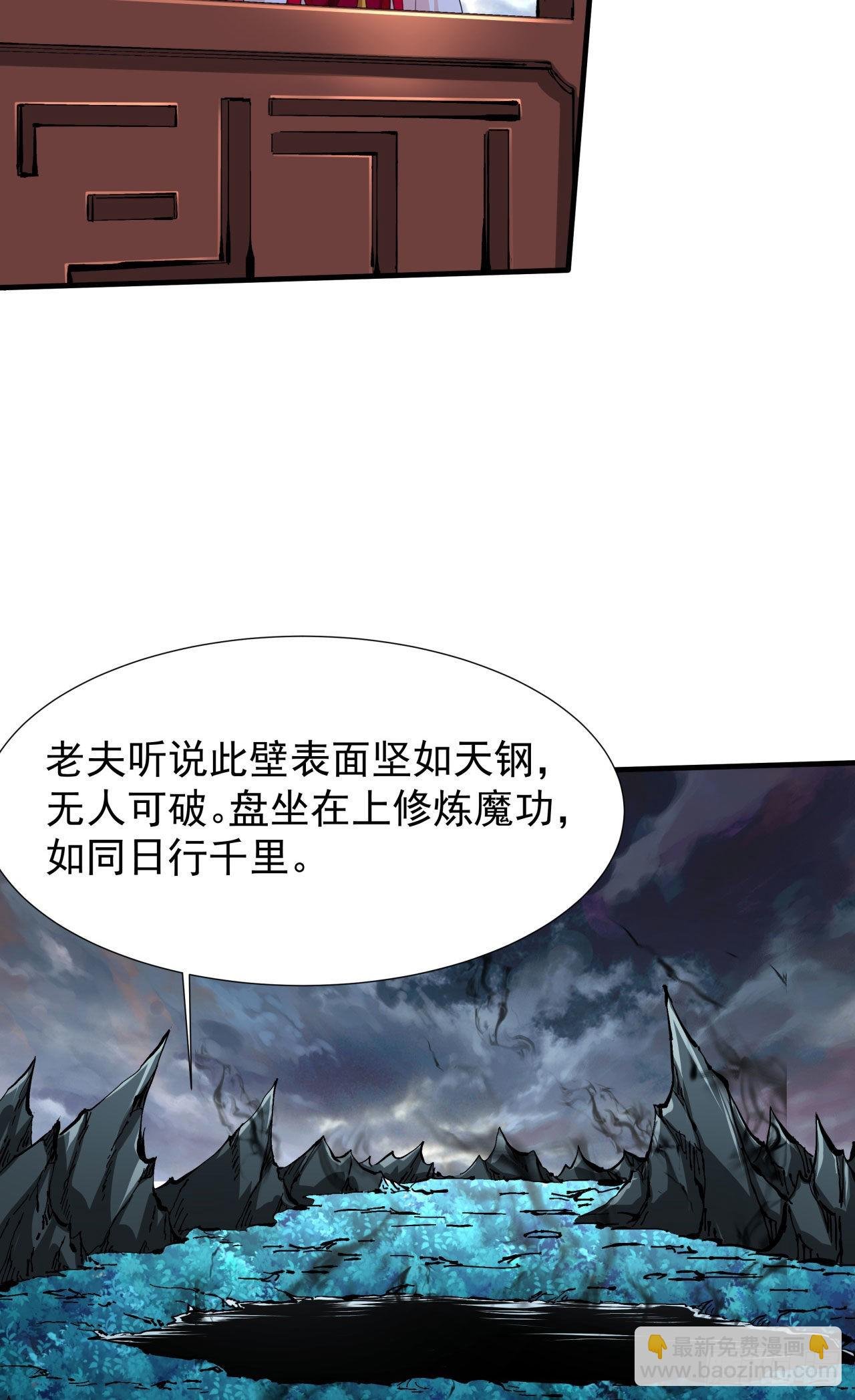 第58话 冤家路窄