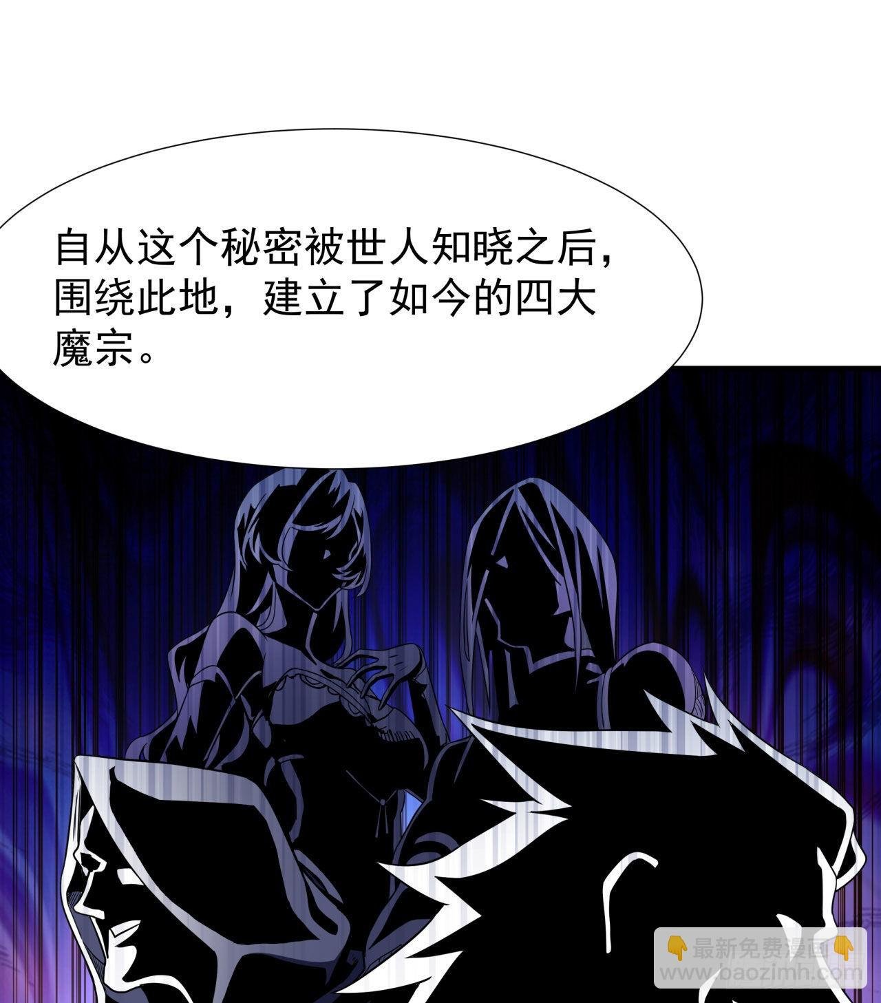第58话 冤家路窄