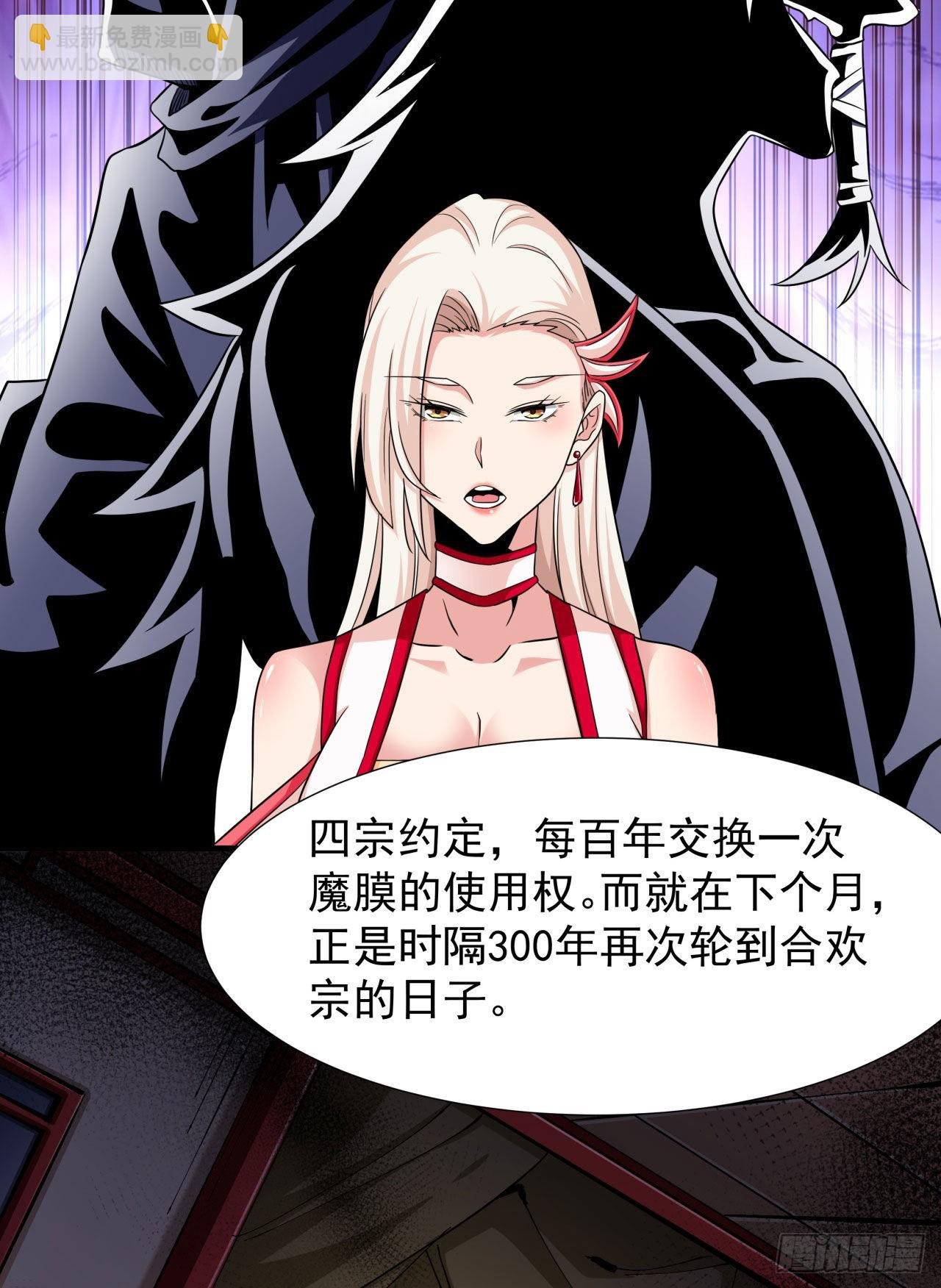 第58话 冤家路窄