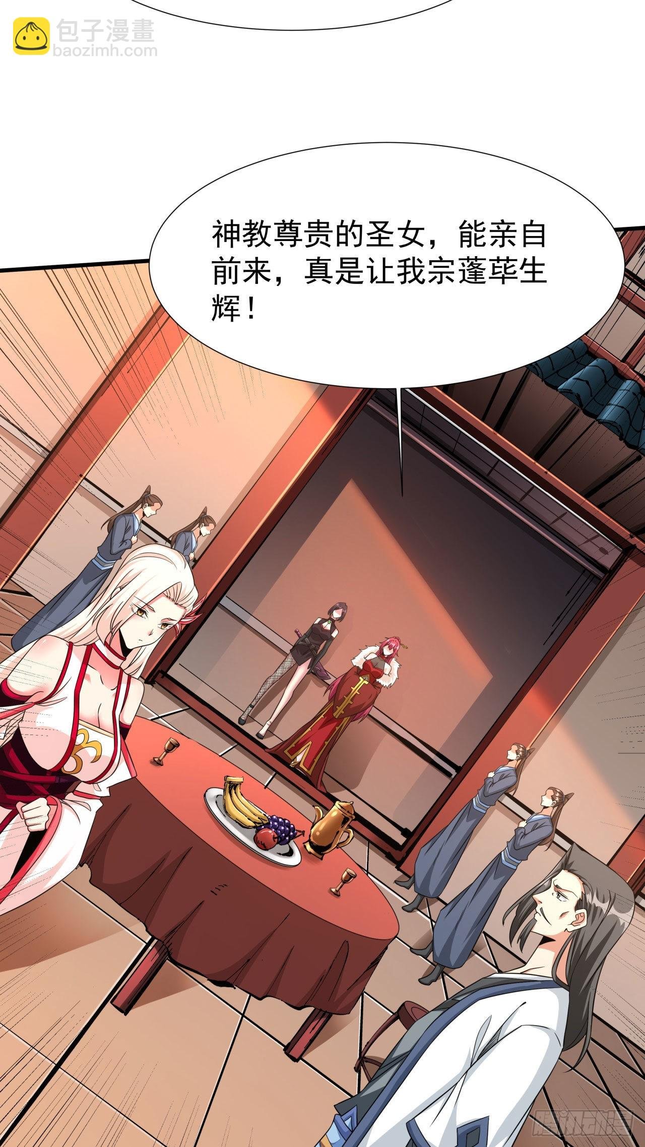 第58话 冤家路窄