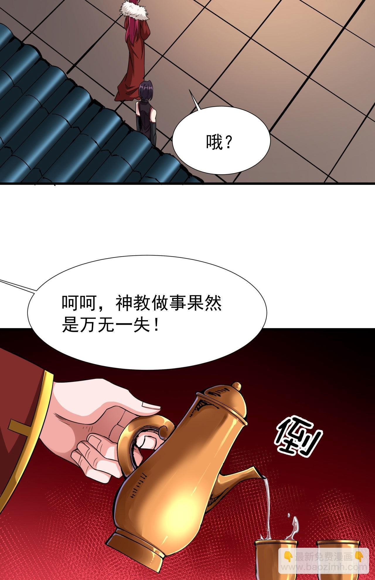 第58话 冤家路窄