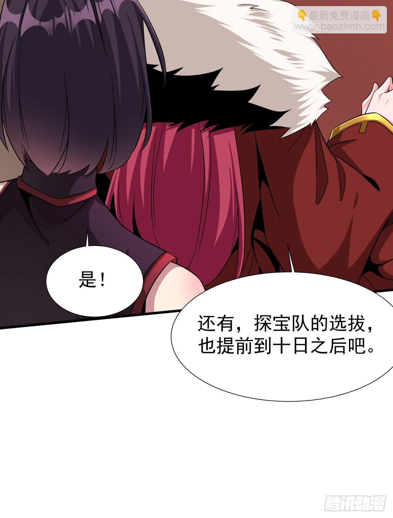 第58话 冤家路窄