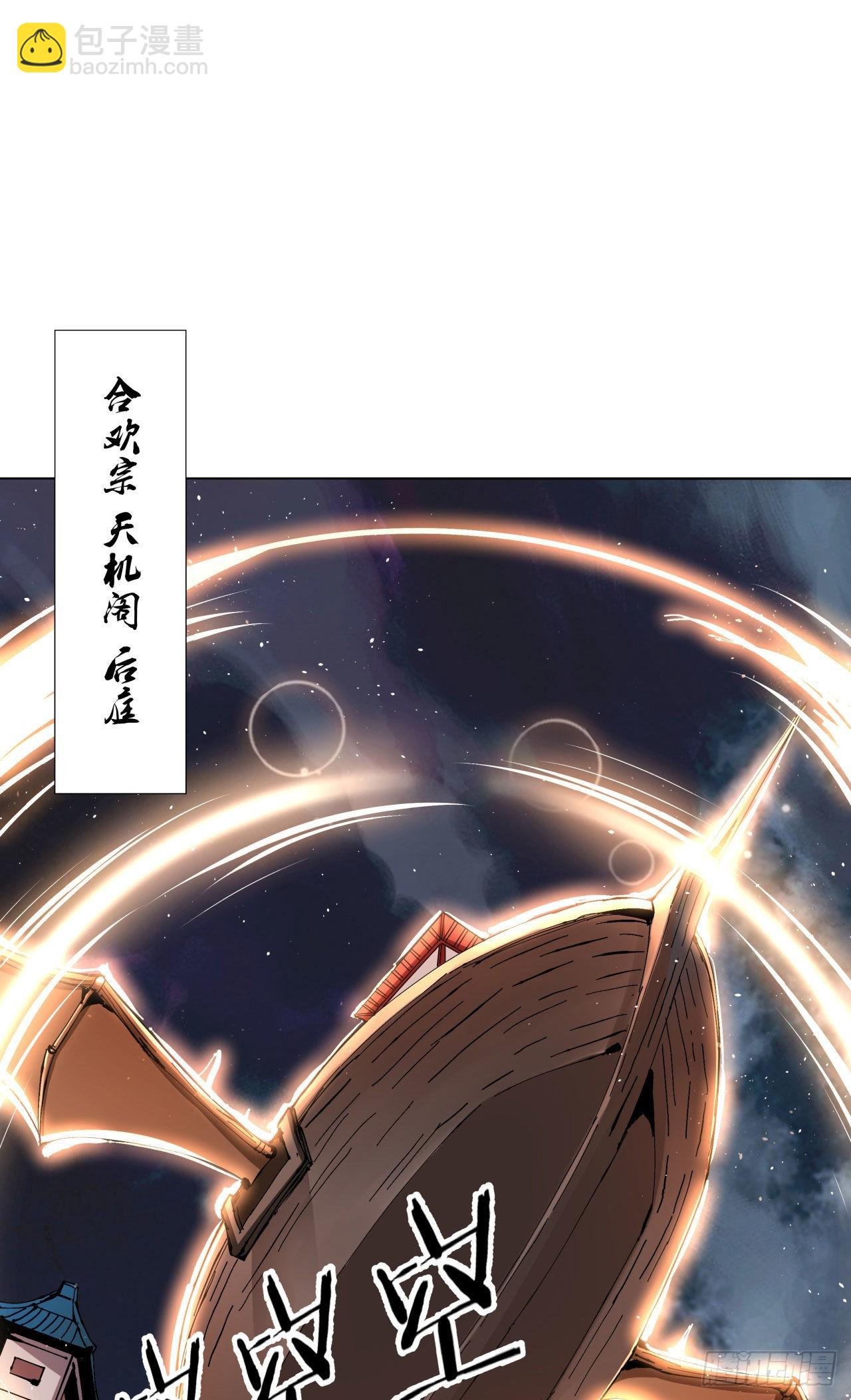 第58话 冤家路窄