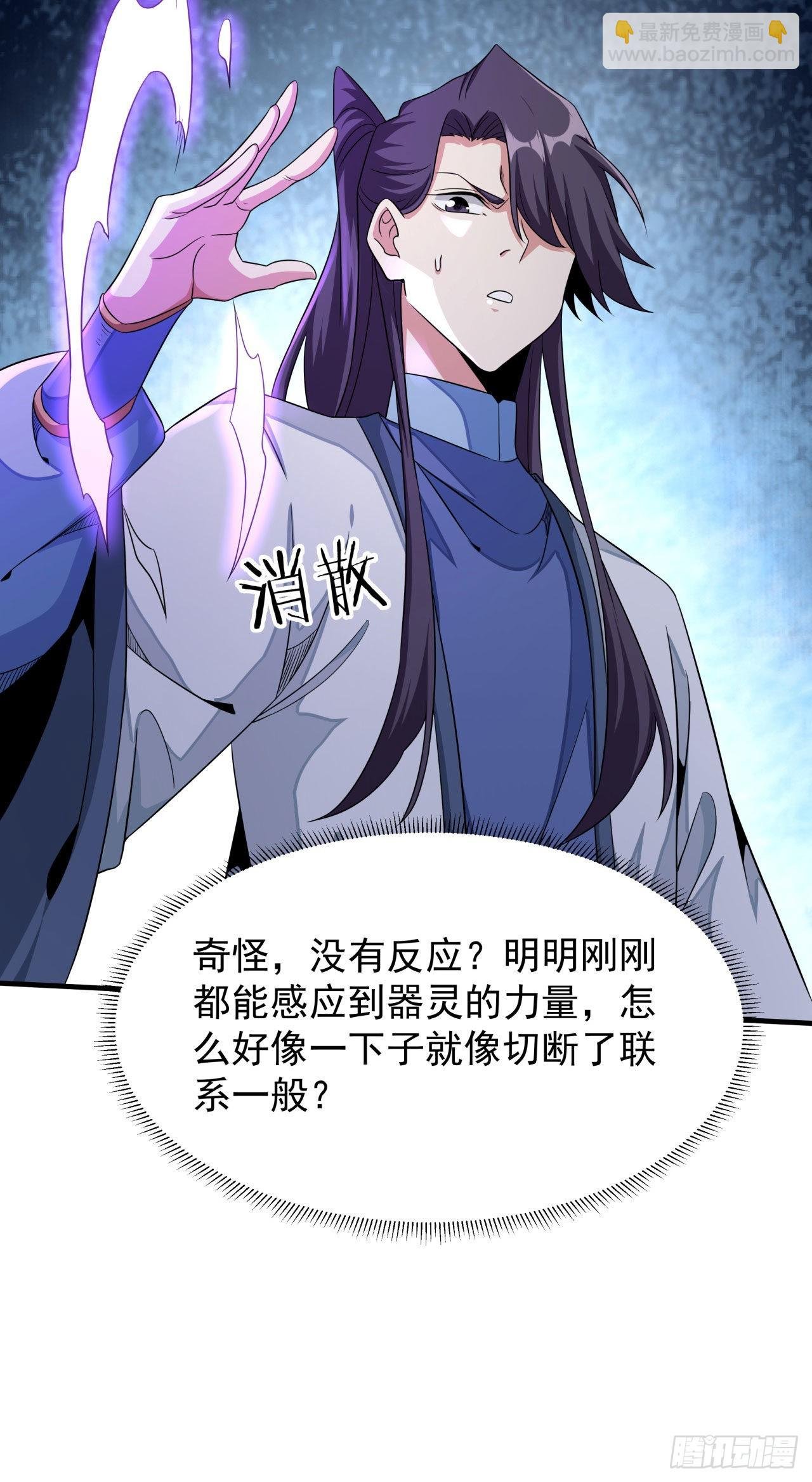 第58话 冤家路窄