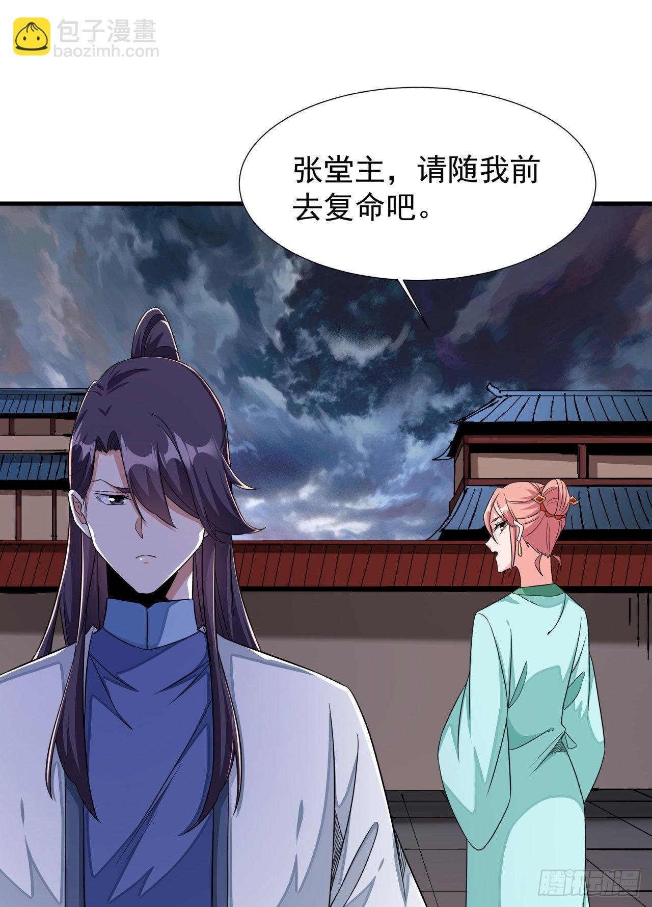第58话 冤家路窄