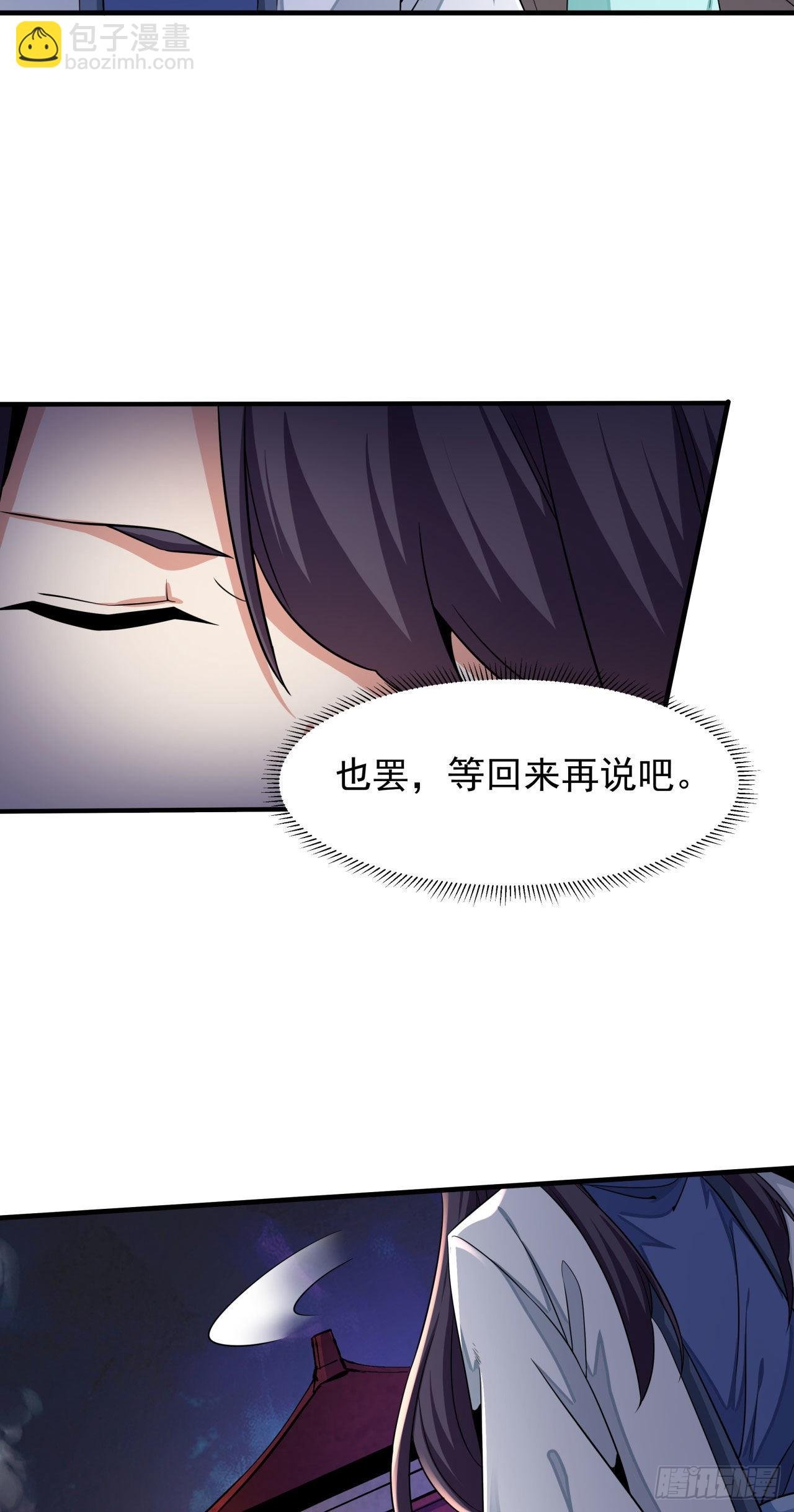 第58话 冤家路窄