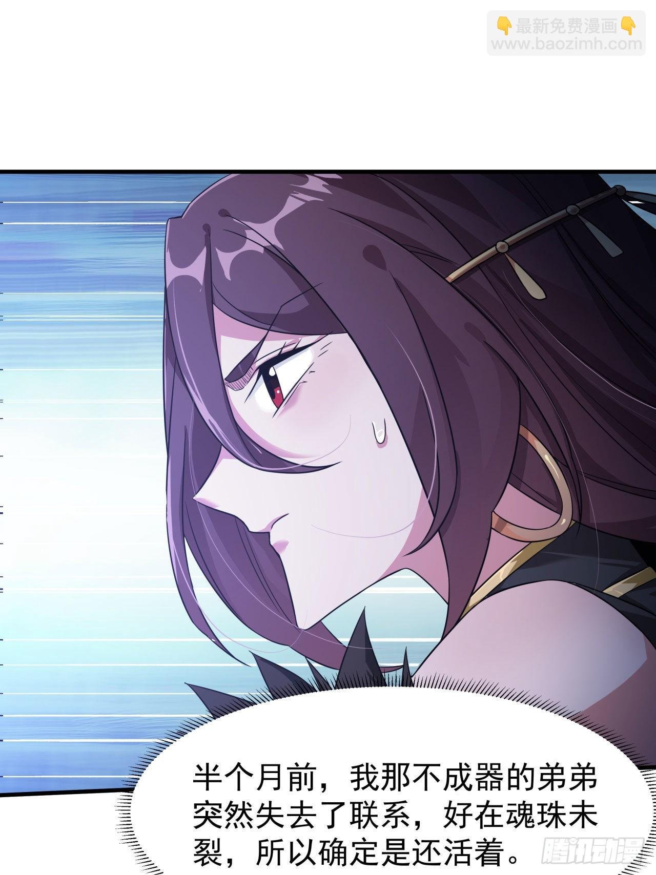 第58话 冤家路窄