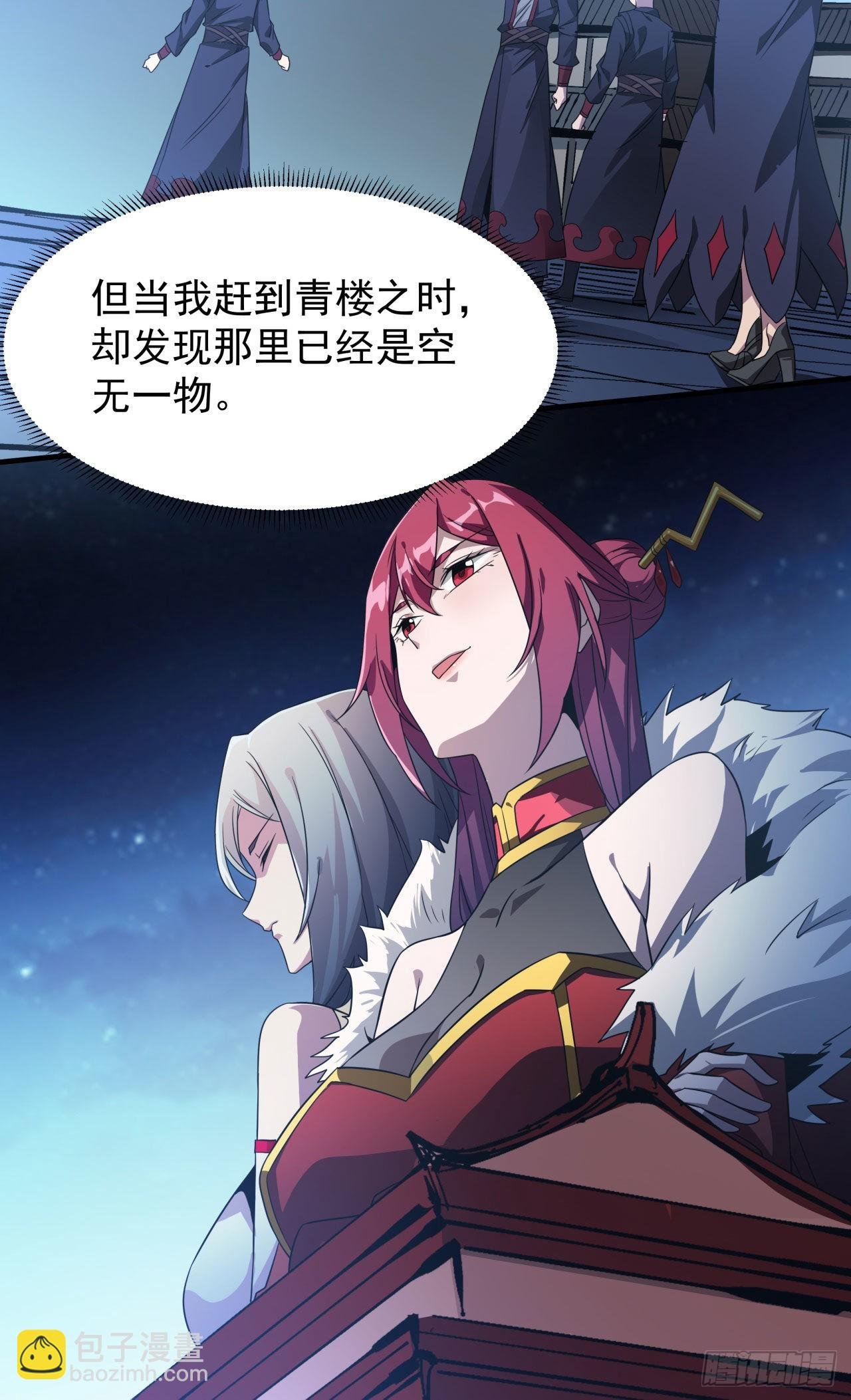 第58话 冤家路窄