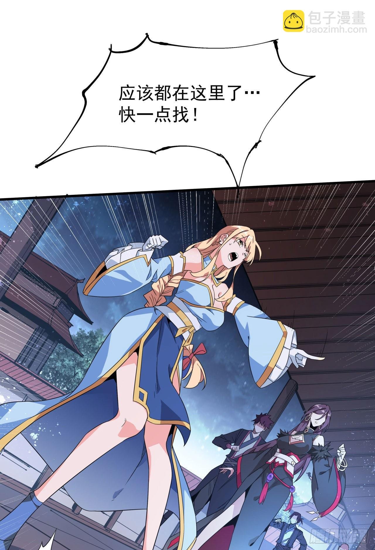 第58话 冤家路窄