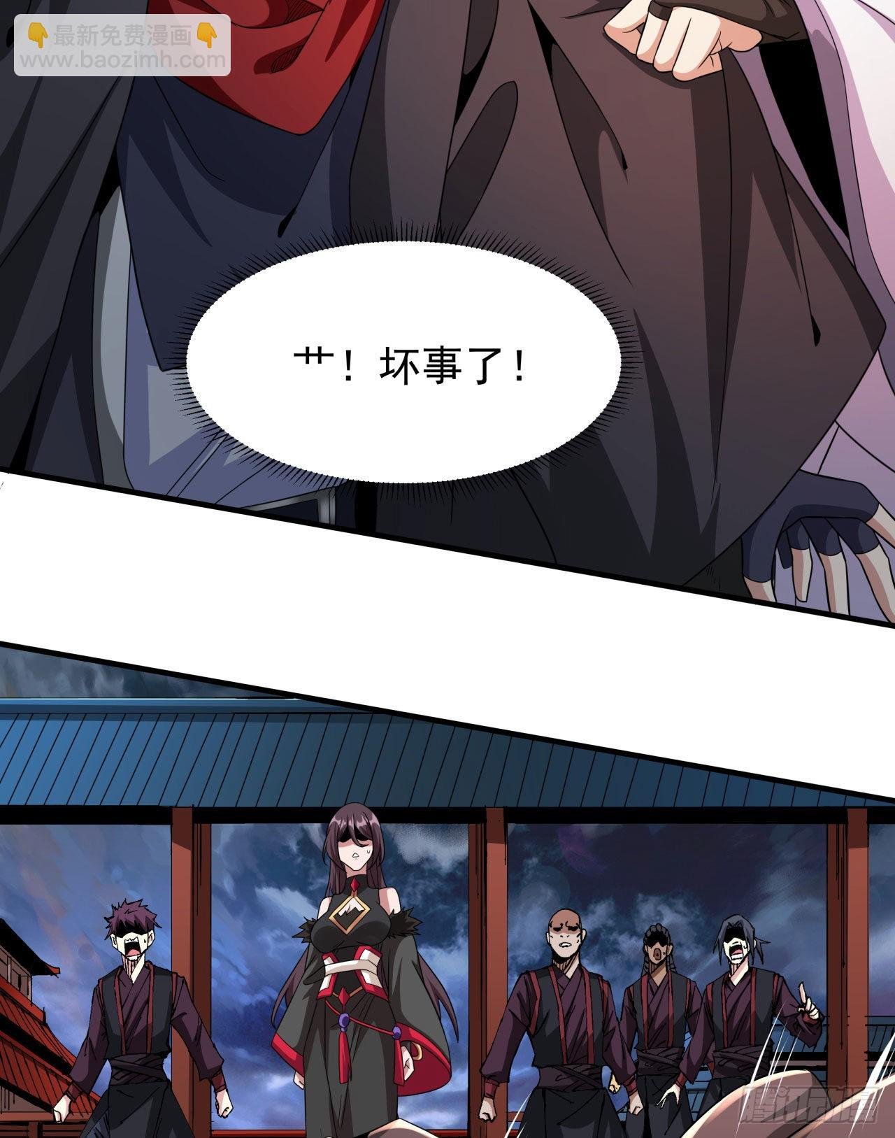 第59话 加入合欢宗