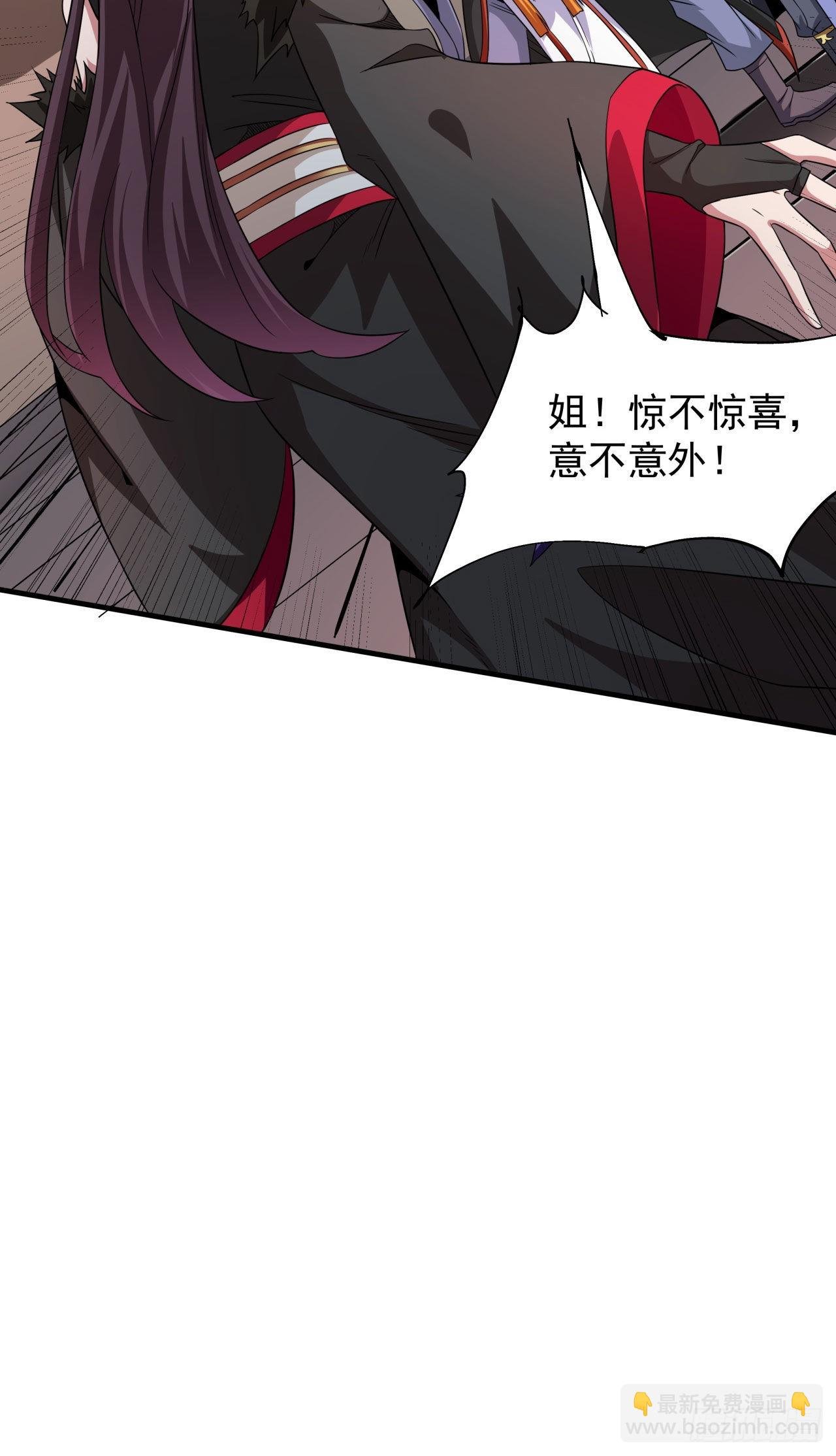 第59话 加入合欢宗