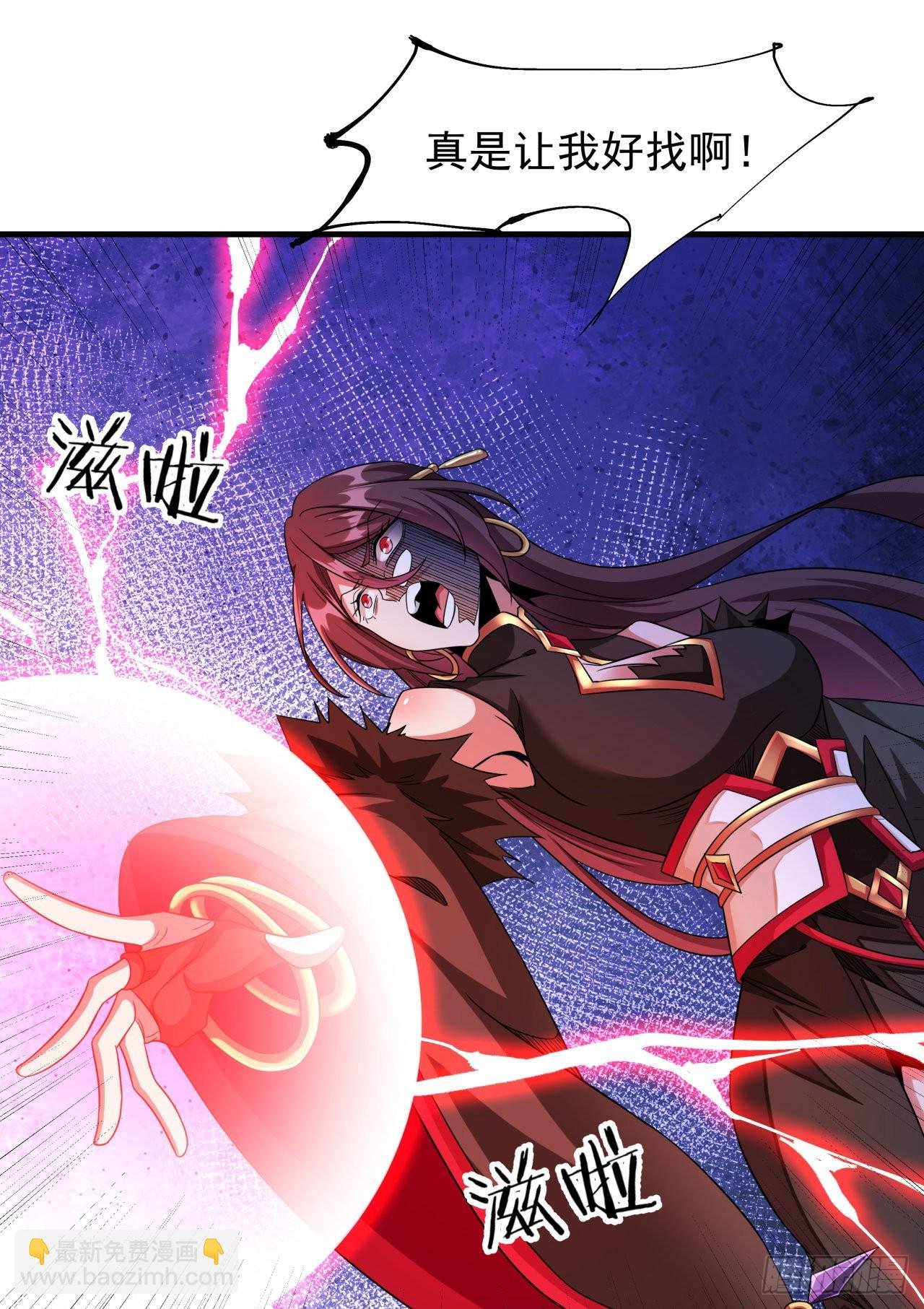 第59话 加入合欢宗