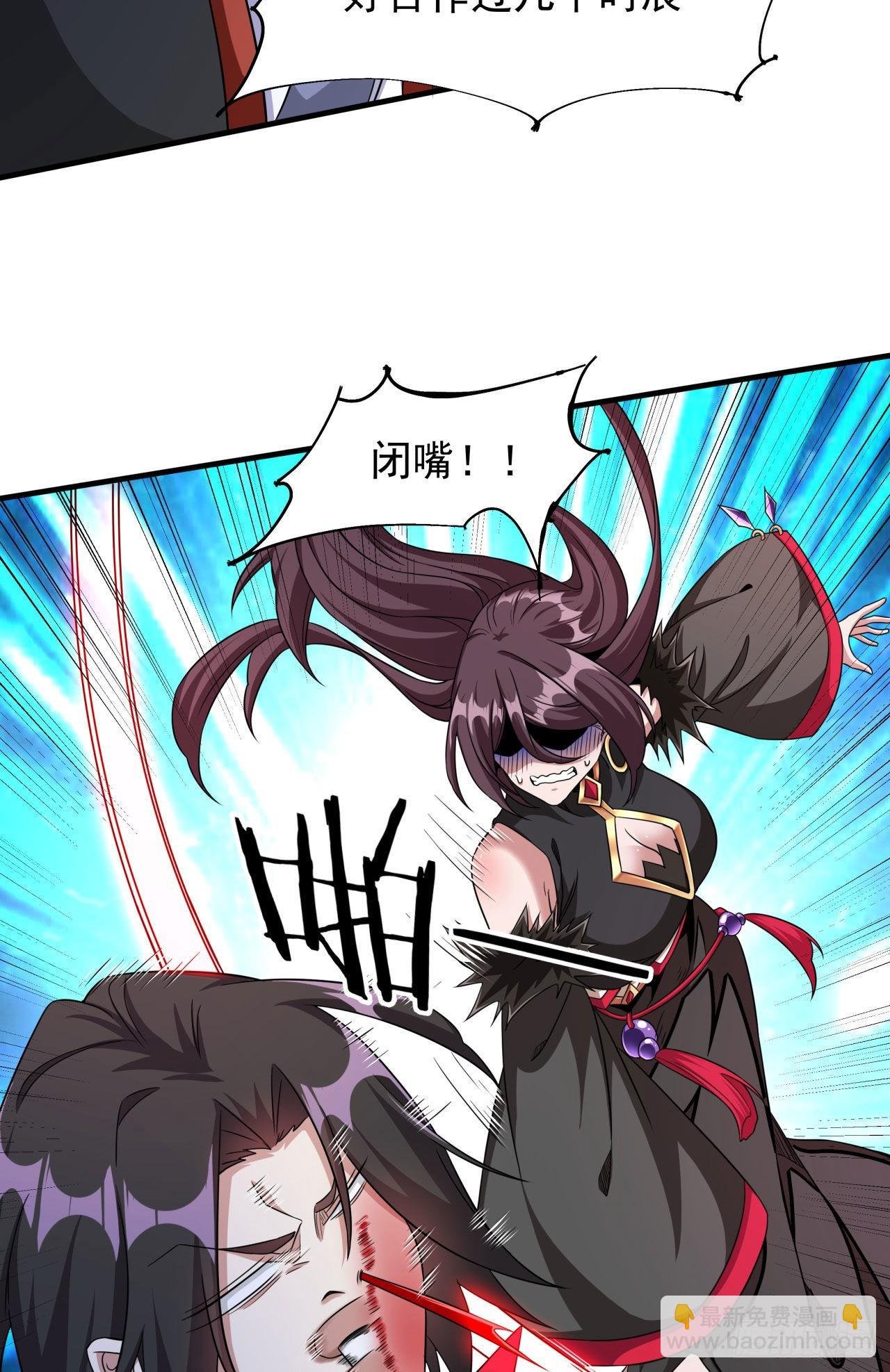第59话 加入合欢宗