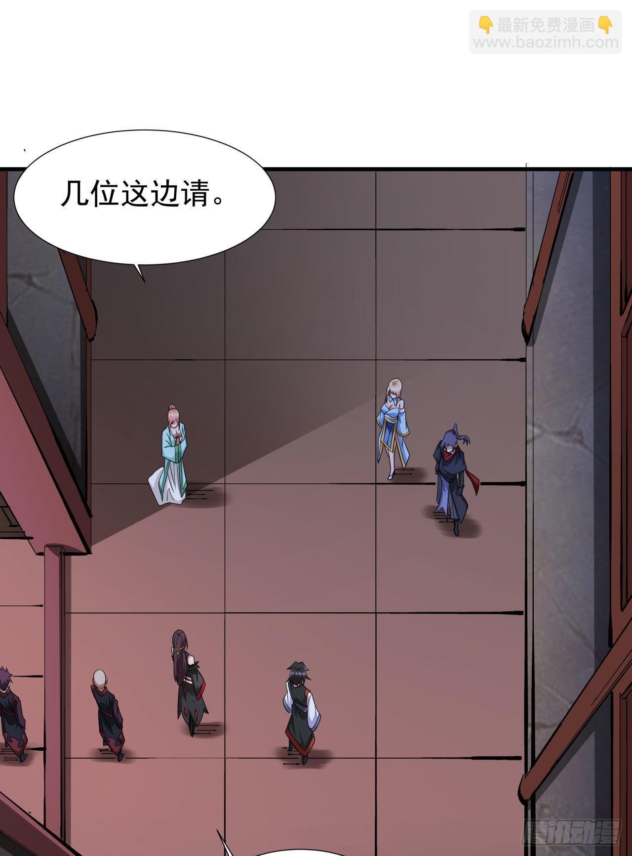 第59话 加入合欢宗