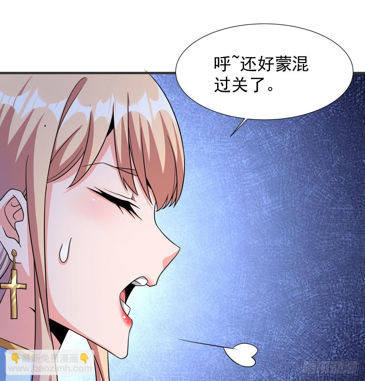 第59话 加入合欢宗