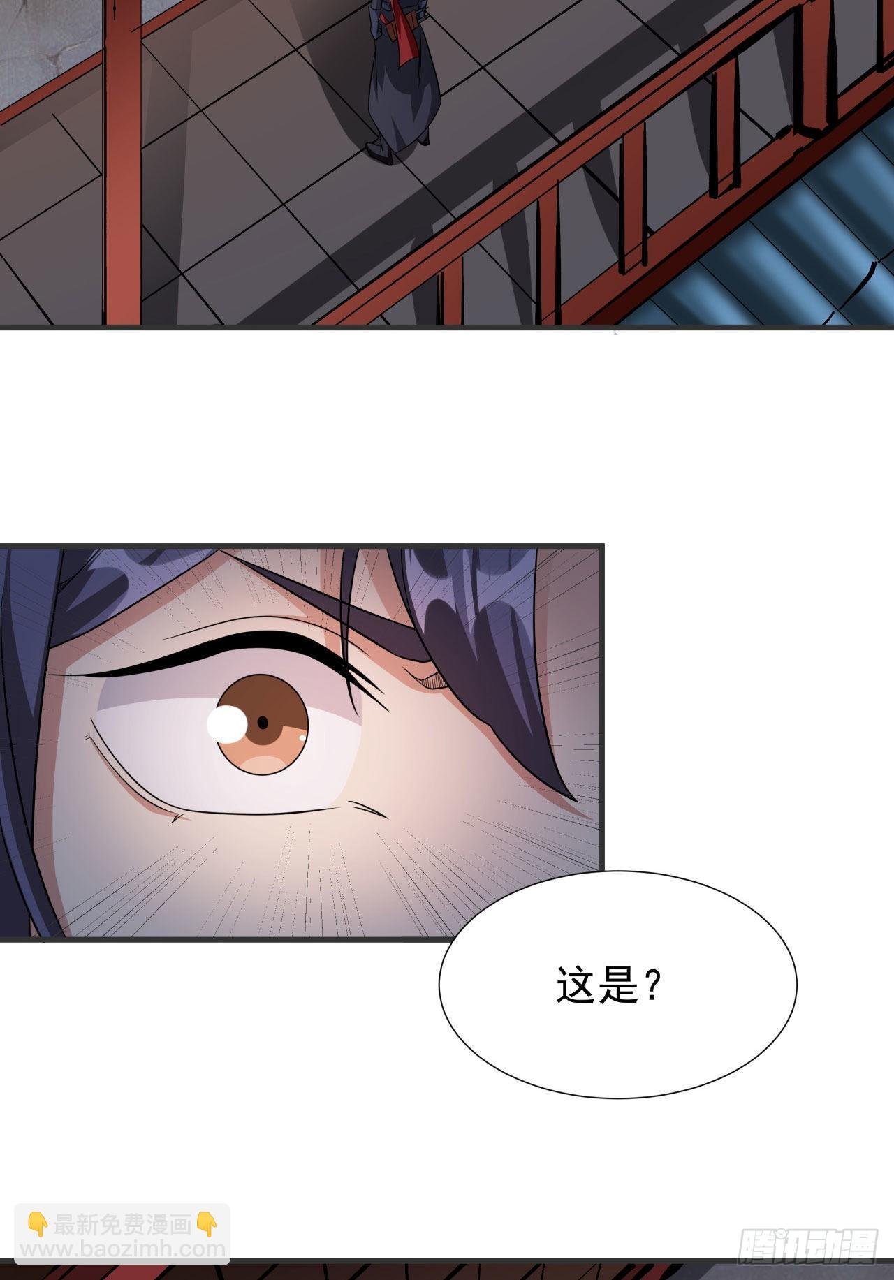 第59话 加入合欢宗